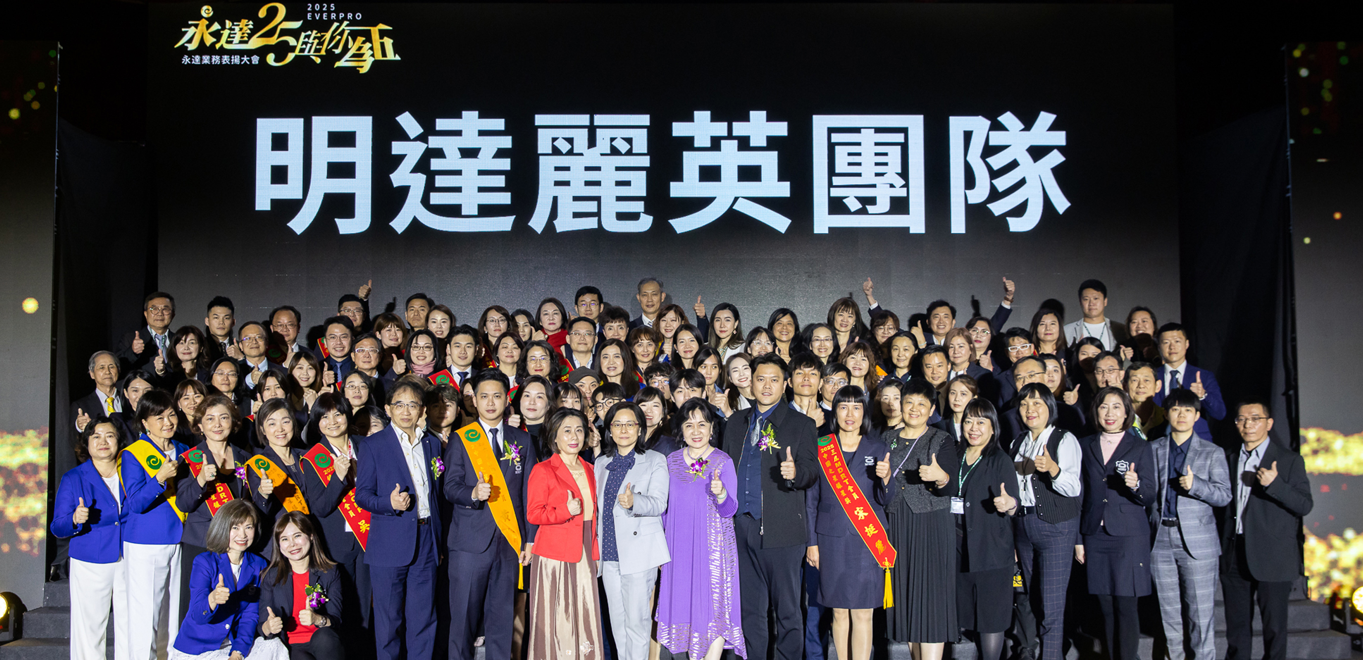 團隊區塊組第一名 麗英團隊