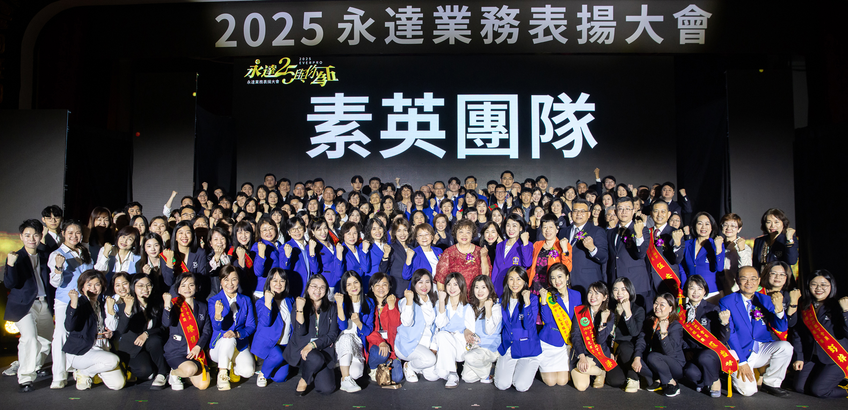 團隊區塊組第一名 北一團隊