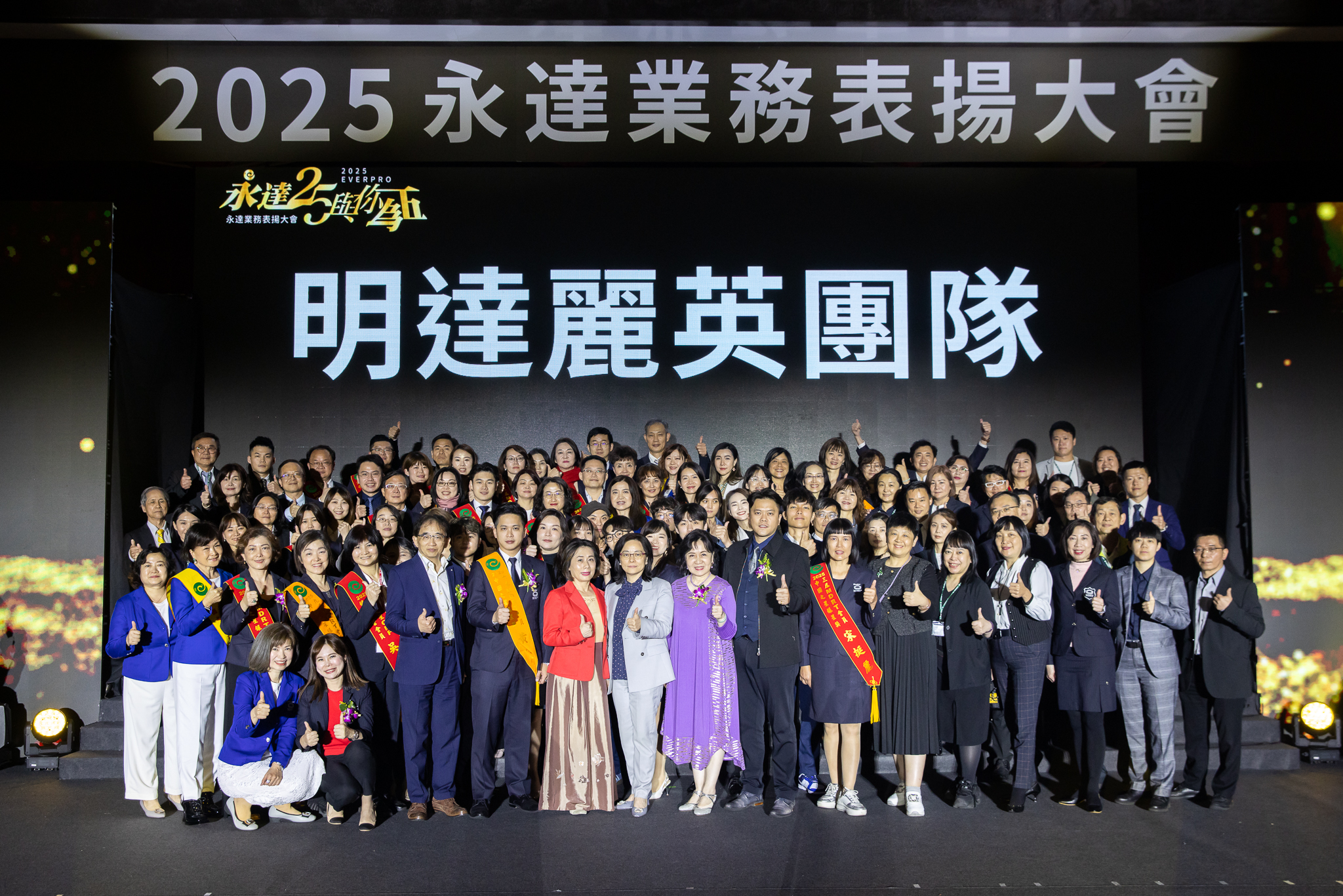 團隊區塊組第一名 麗英團隊