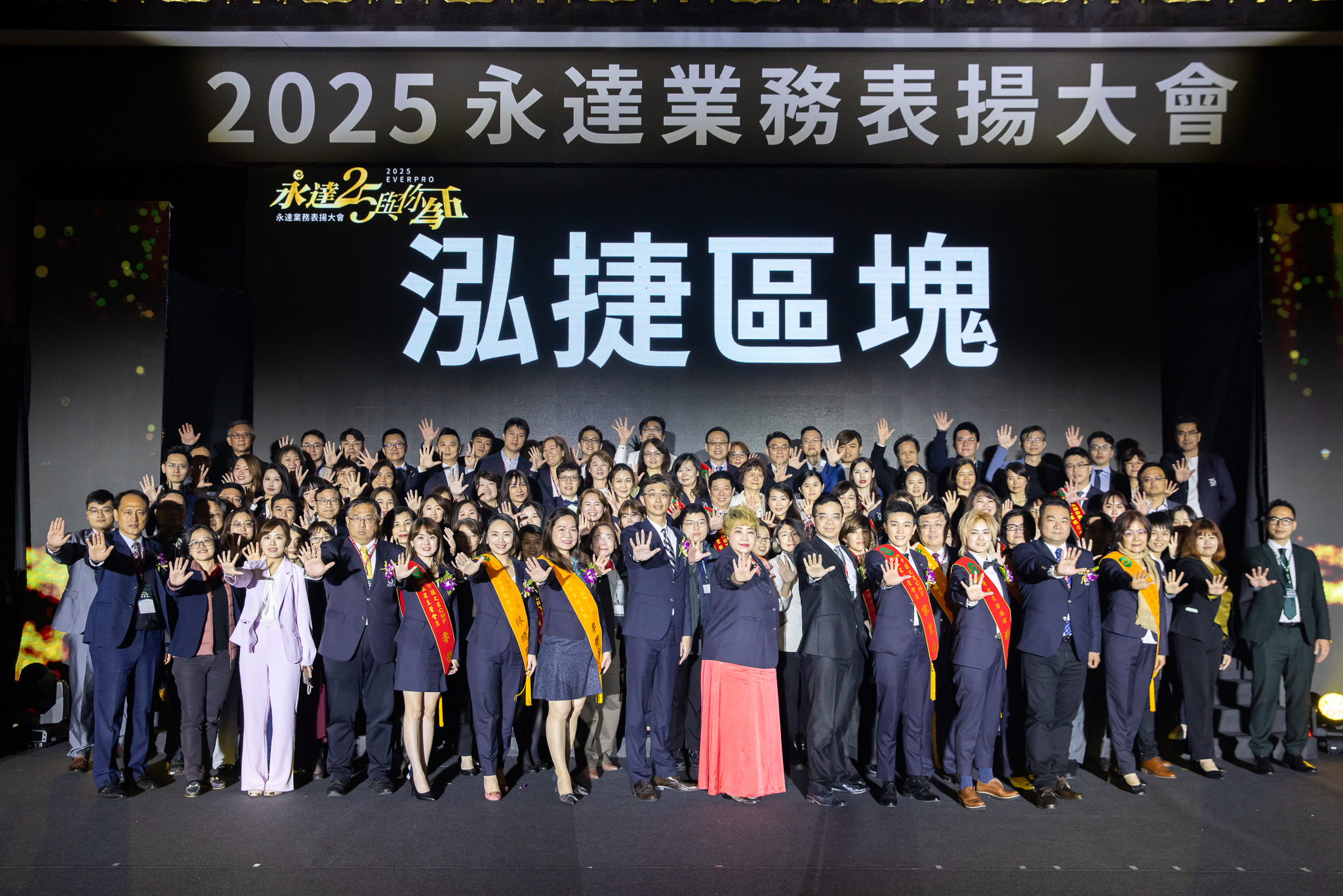 團隊區塊組第一名 泓捷區塊