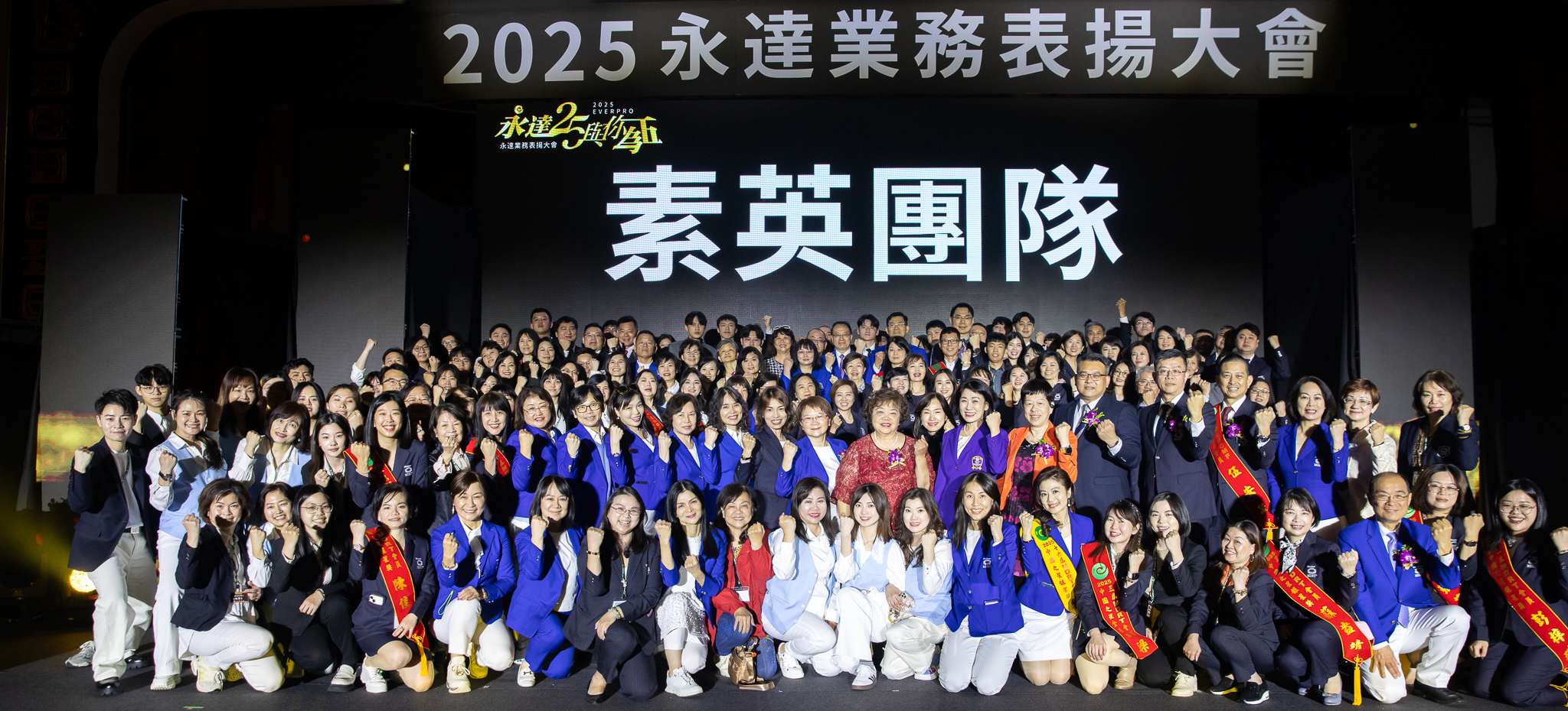 團隊區塊組第一名 北一團隊