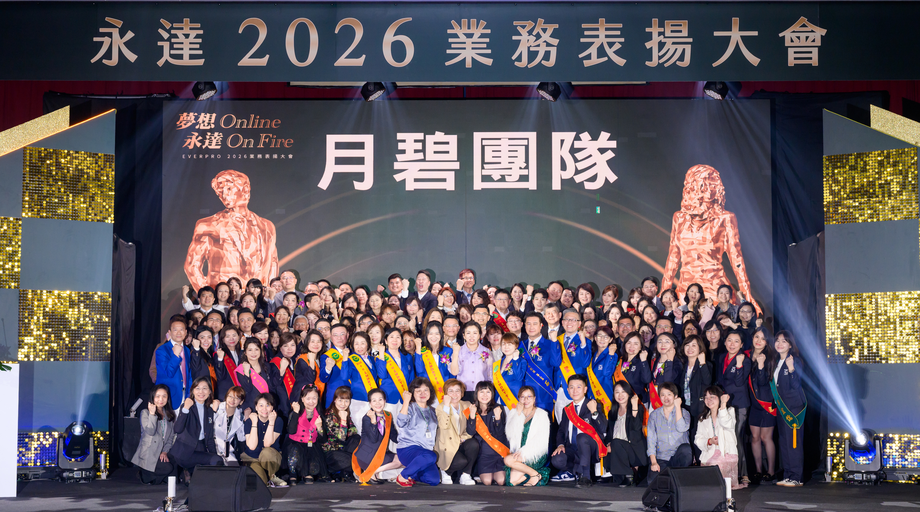 團隊區塊組第一名 月碧團隊