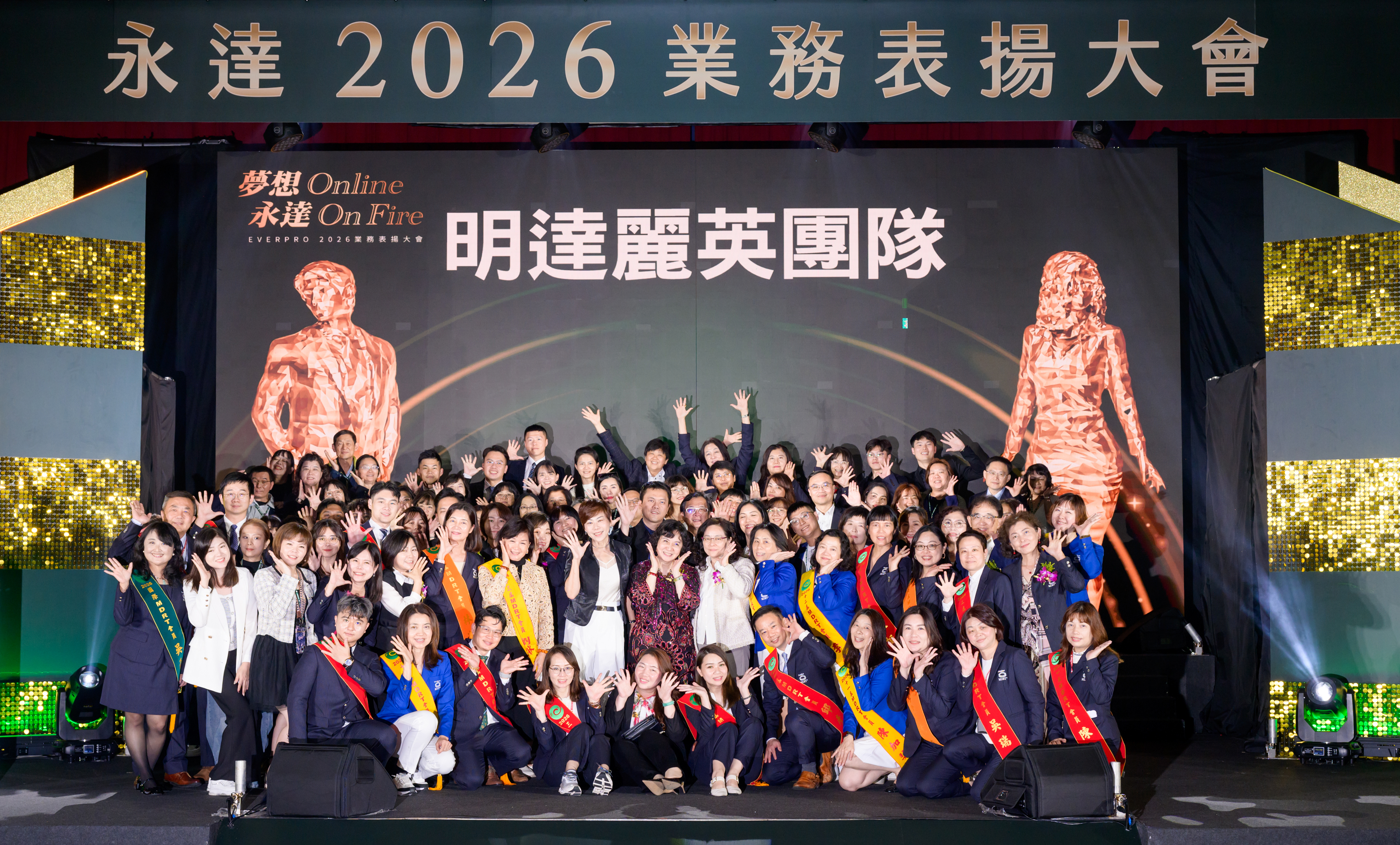 團隊區塊組第一名麗英團隊