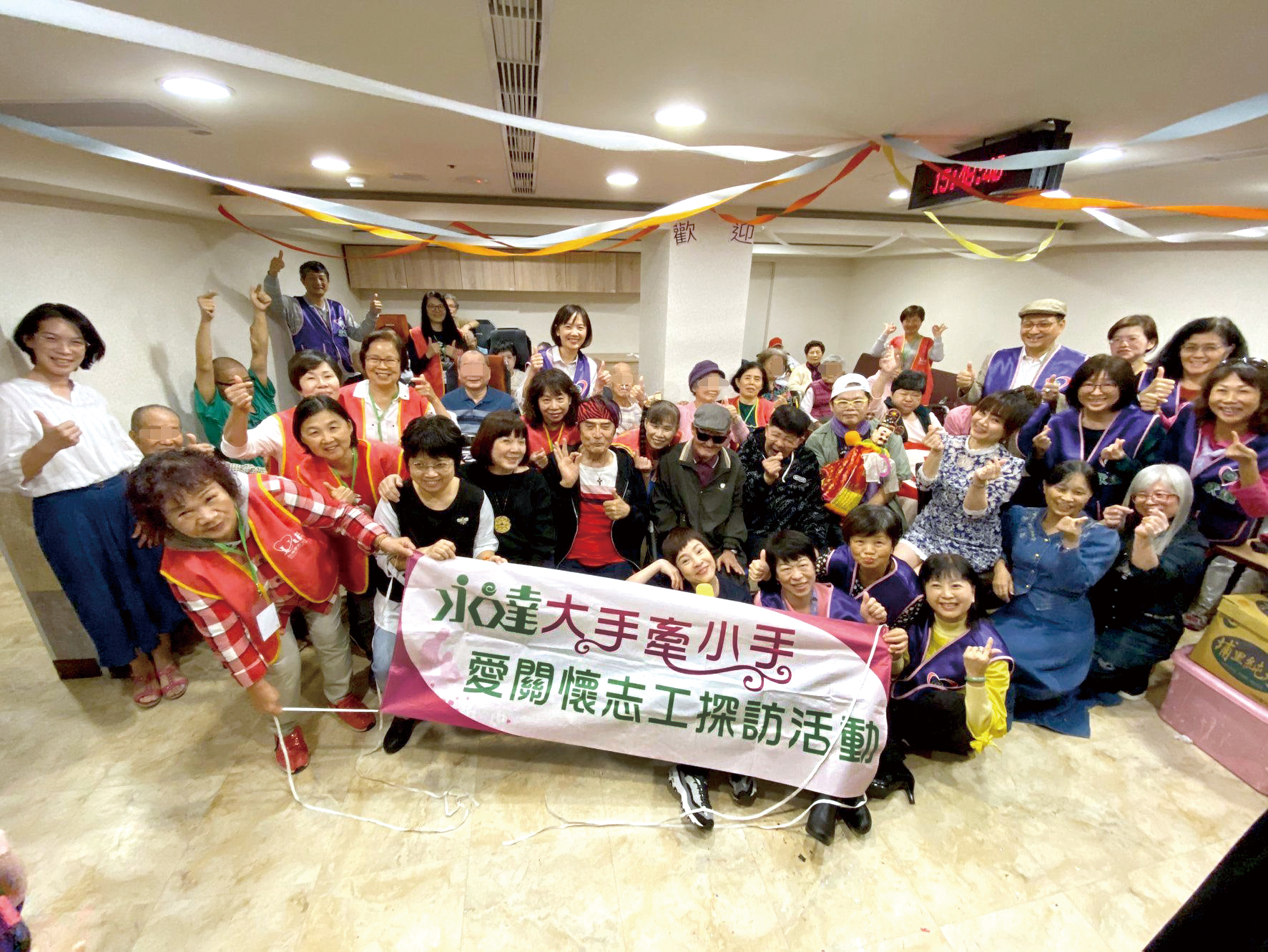 陳宥天業務協理(首排右２)希望更多夥伴一起加入志工探訪活動。
