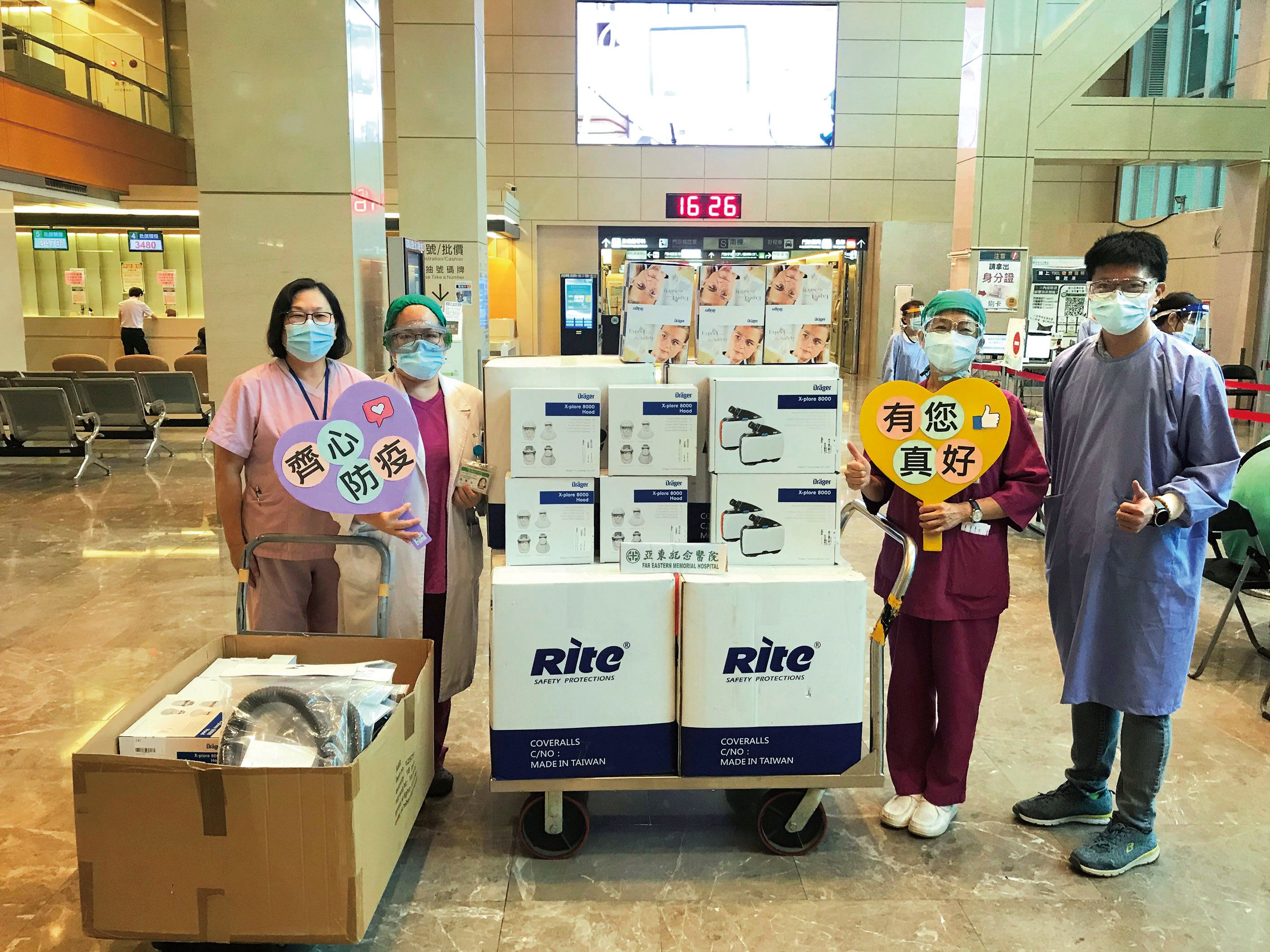 亞東醫院加護病房張厚台主任(左2)及醫護人員代表感謝永達捐贈的呼吸防護器具以及隔離防護衣，守護辛苦的第一線抗疫醫護人員。