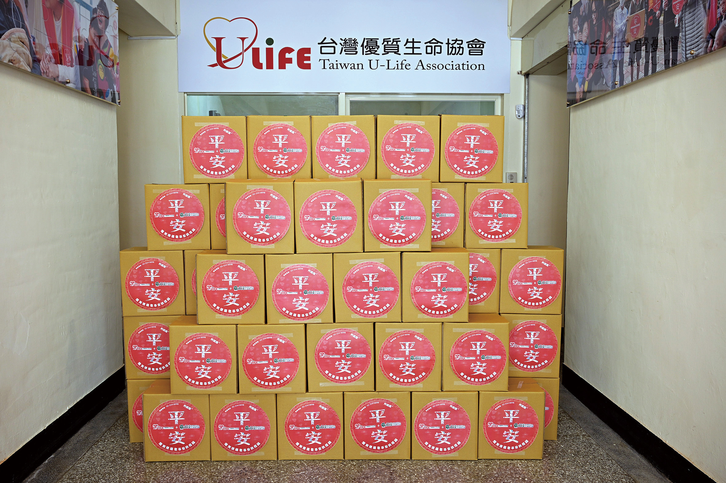 永達保經與台灣優質生命協會聯手發起「獨老平安防疫箱」贈送雙北獨居長者。