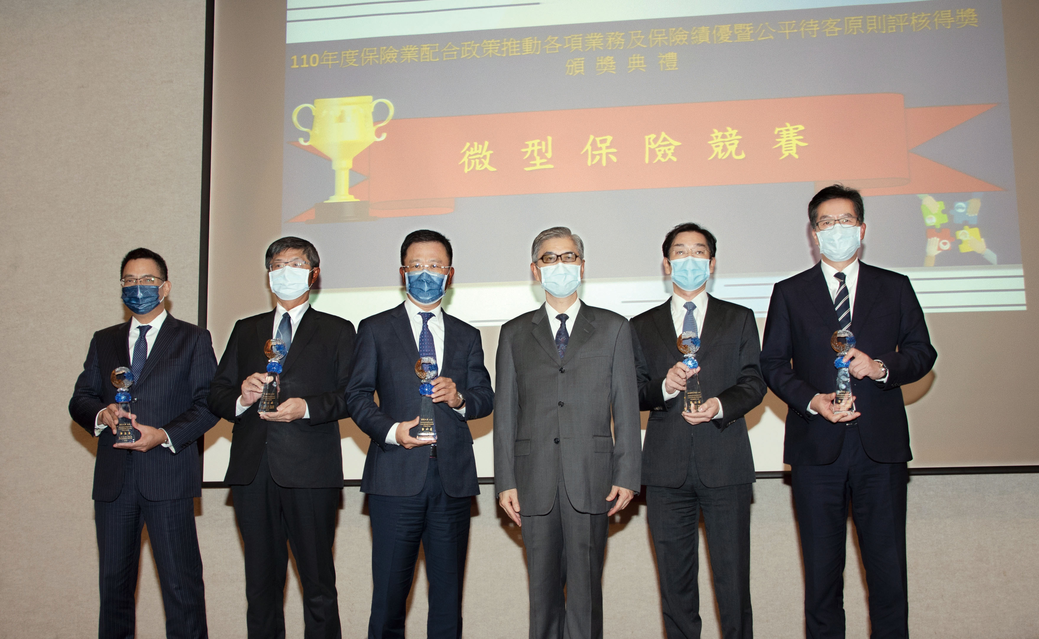 2021年微型保險競賽獲獎公司代表與頒獎人金融監督管理委員會主委黃天牧(右3)共同合影，永達陳慶鴻總經理(右1)代表受獎。