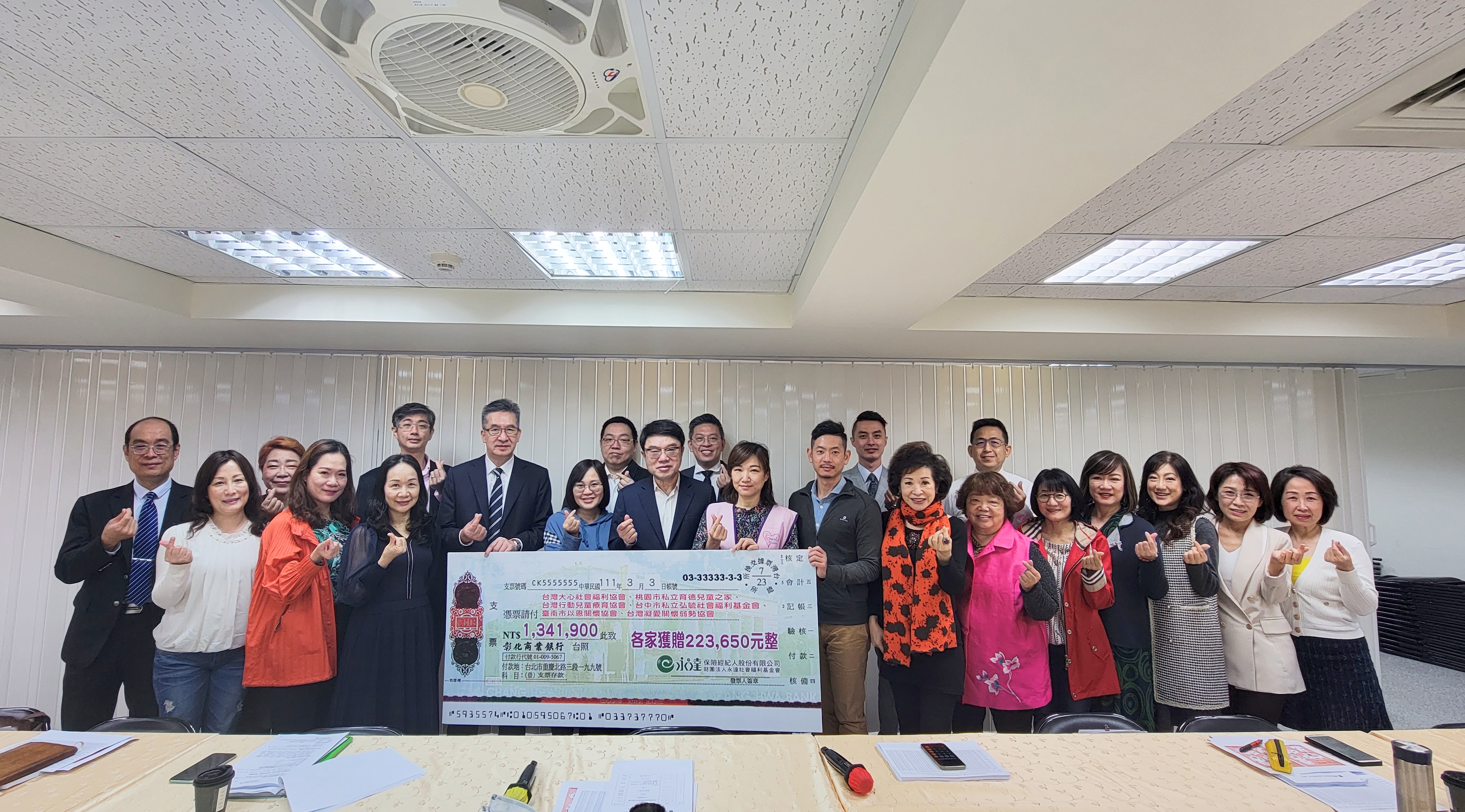 永達吳文永董事長(前排左七)頒贈善款予台灣大心社會福利協會、桃園市私立育德兒童之家與台灣行動兒童療育協會。