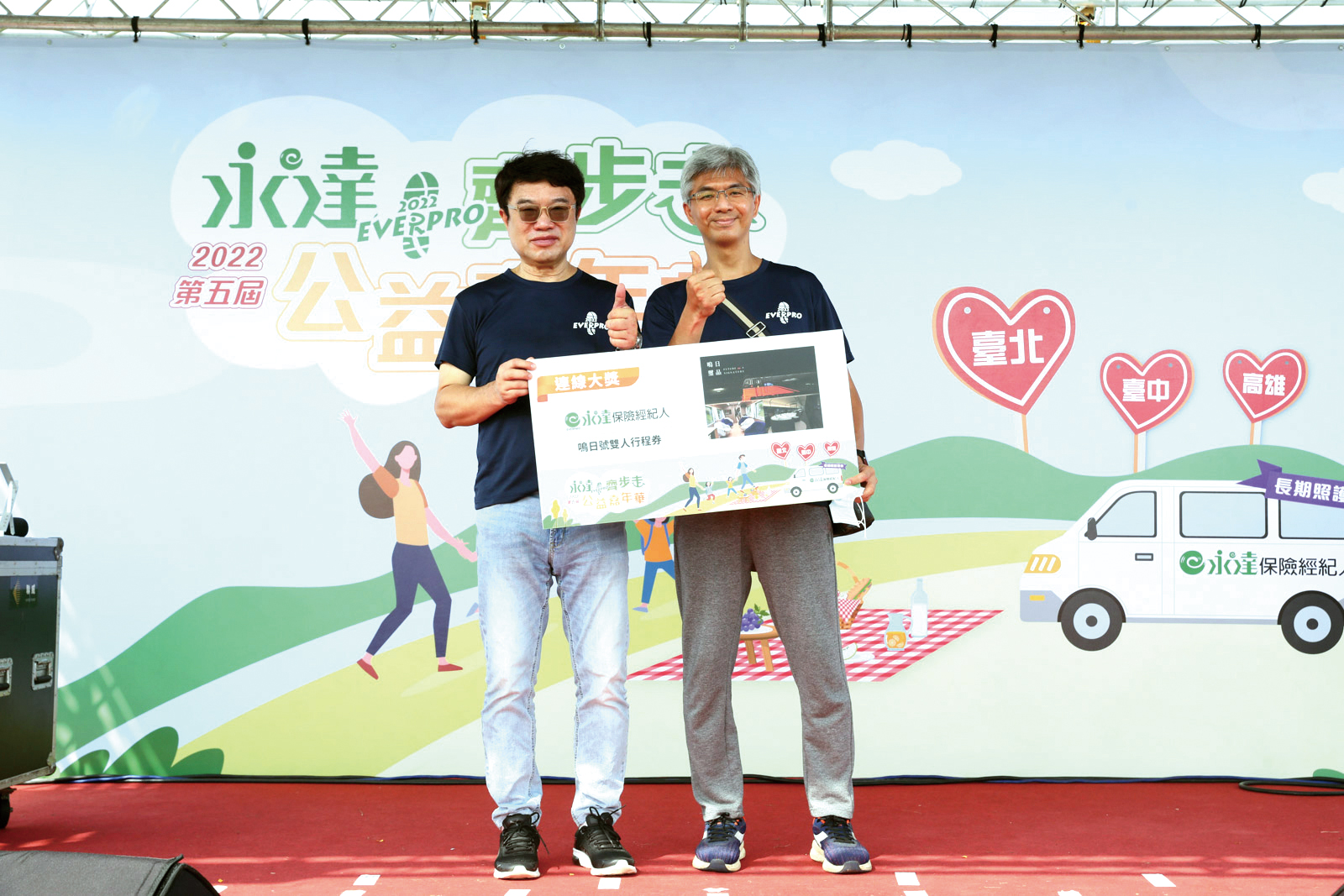 恭喜最大的幸運得主獲得連線大獎，由永達吳文永董事長(左)頒贈。
