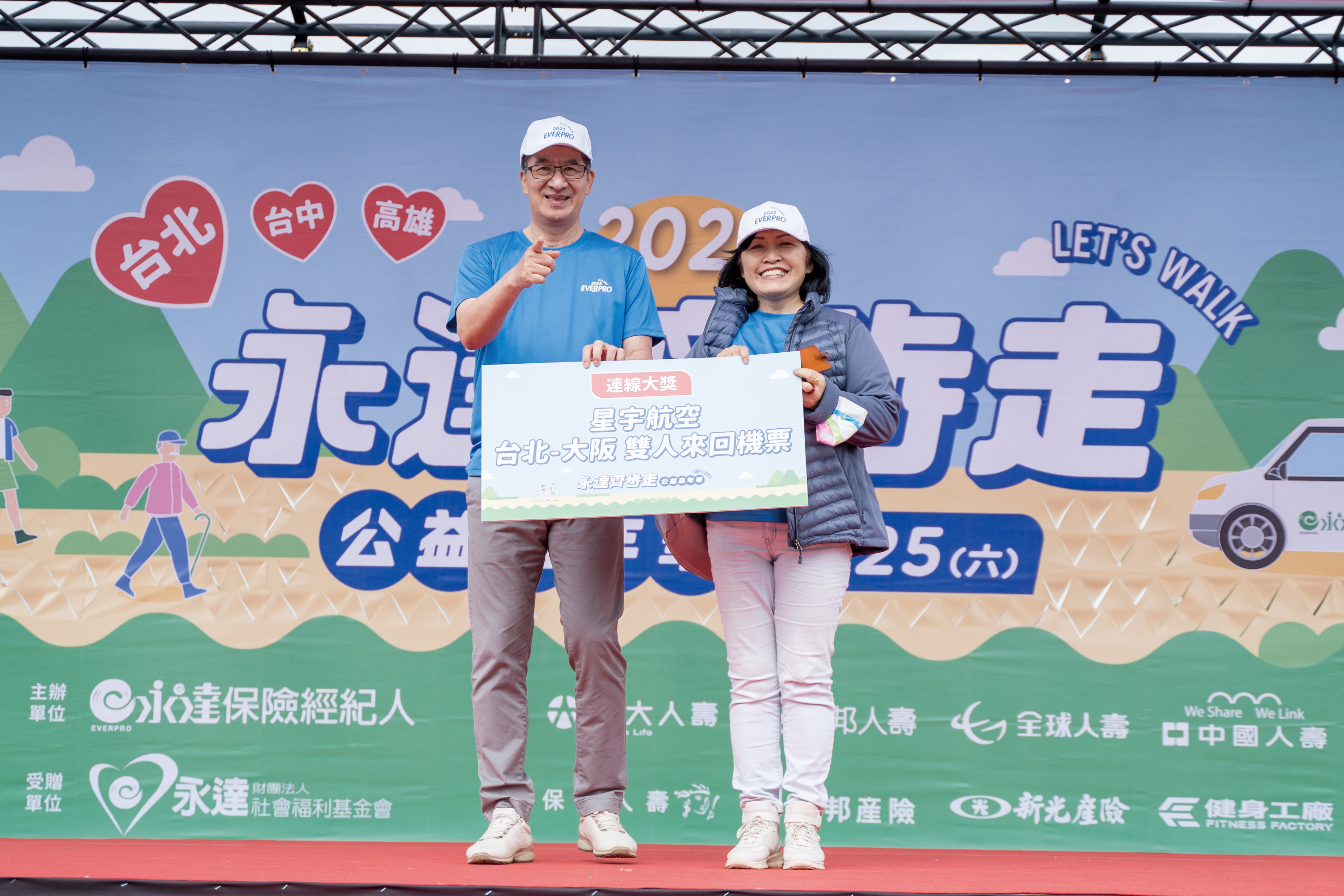 陳慶鴻總經理（圖左1）頒贈連線大獎（台北-大阪雙人機票）給幸運得主。