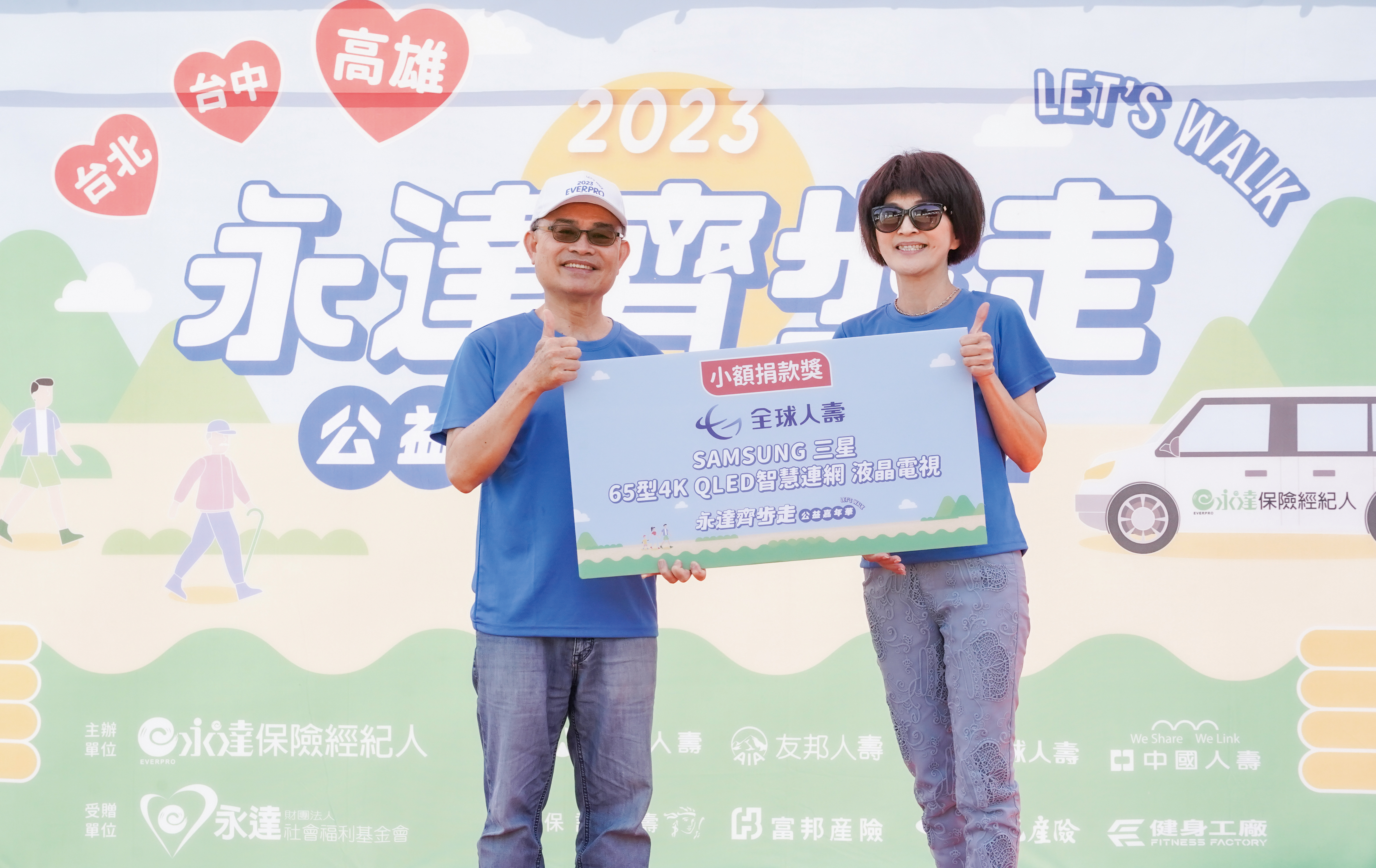 李世傑業務執行副總（左）頒贈小額捐款大獎65吋液晶電視給得獎人莊聆瑄。