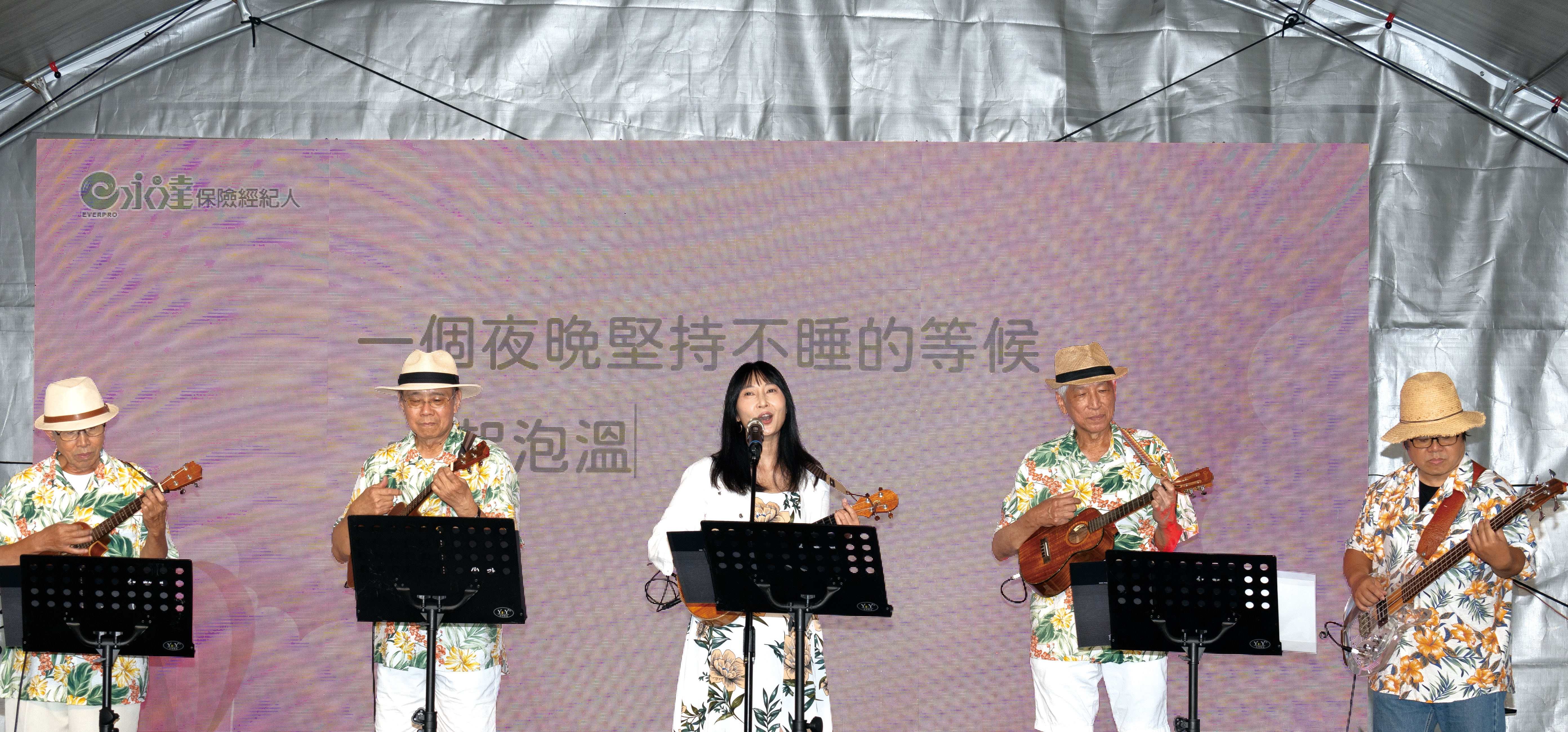 實現夢想永不嫌晚，台北仁濟院的長輩們帶來烏克麗麗開場表演。