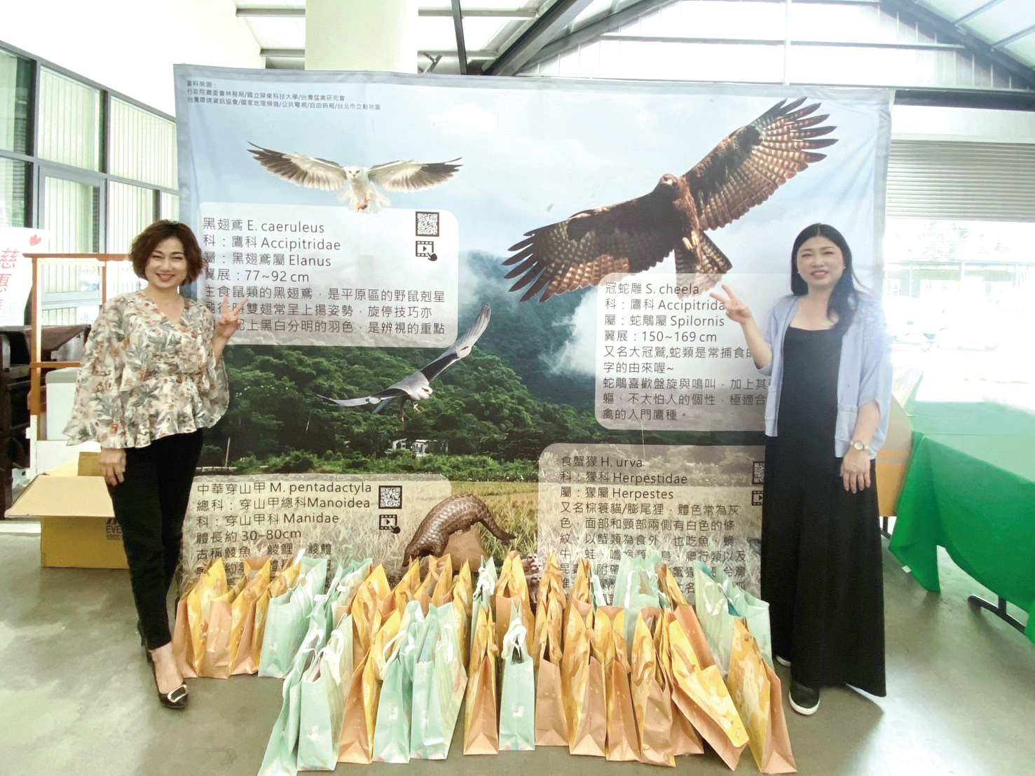 林美祝業務儲備協理（左）的客戶將愛心化為一袋袋文具組，致贈給書院裡的孩子使用，與陳慧雯業務協理（右）合影留念。