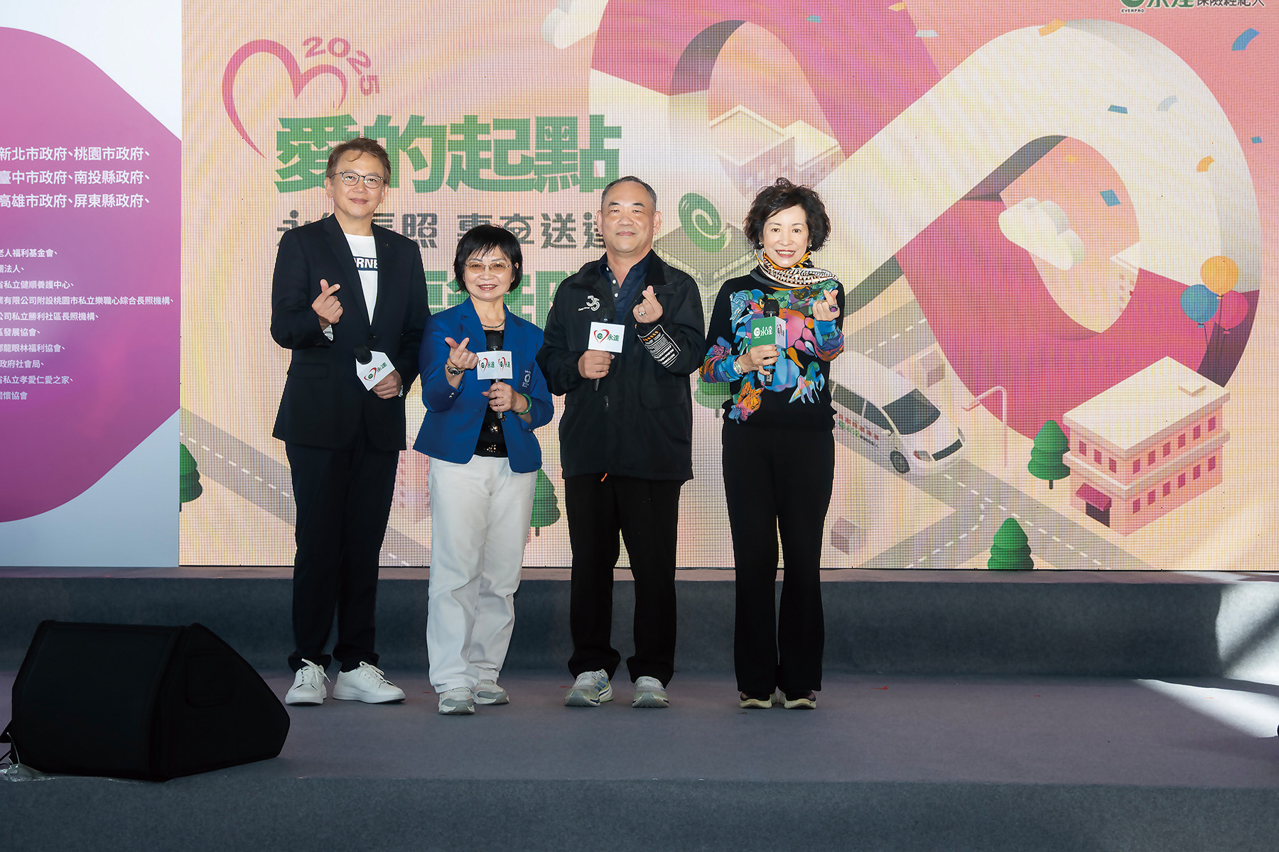 2022及2025年個人捐贈長照車者(右1起)永達韓孫珍華業務執行副總、保戶張周龍、林寶珍業務儲備協理、前立委也是保戶周守訓共同見證第 八年捐贈儀式。