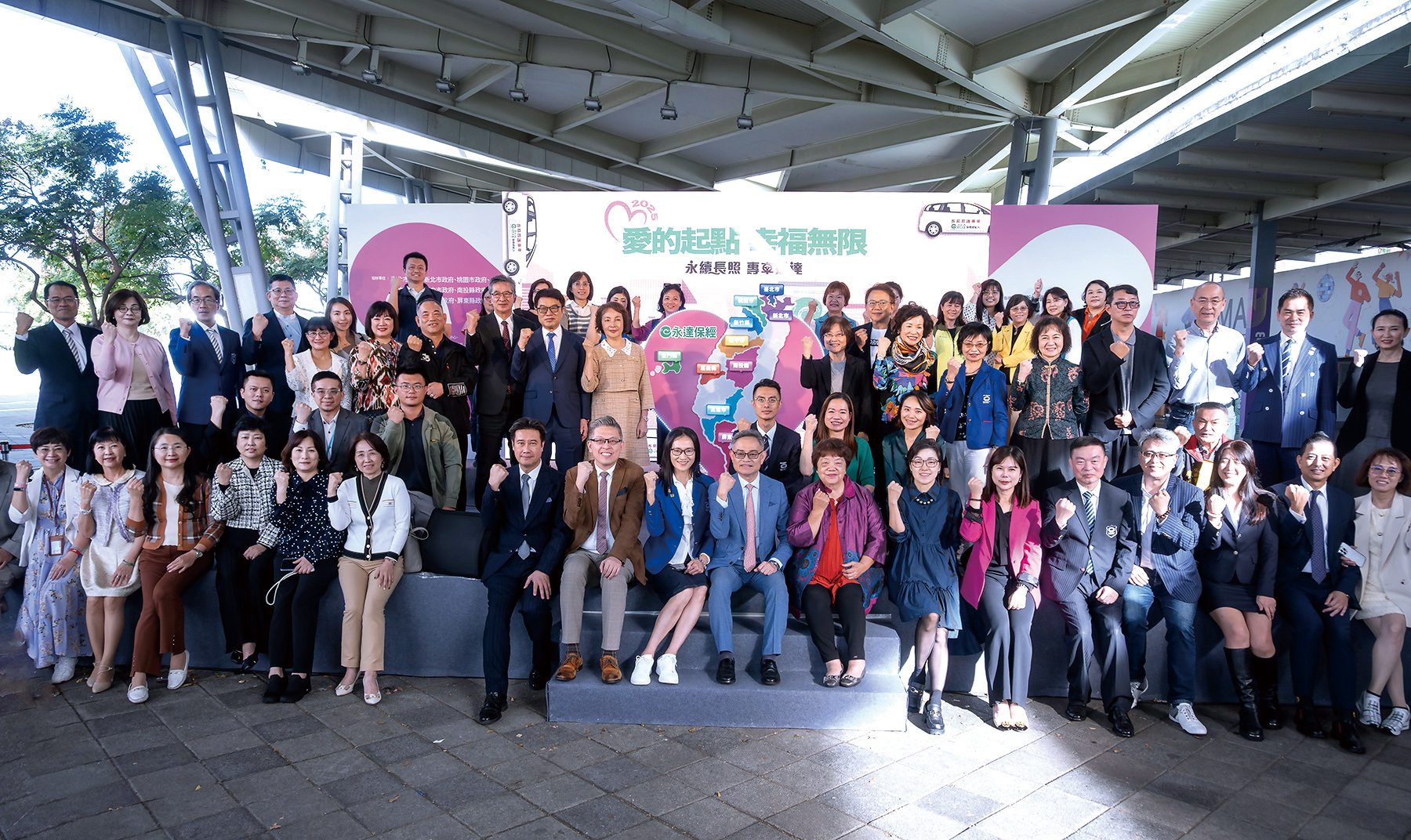 記者會所有與會貴賓合影留念。
