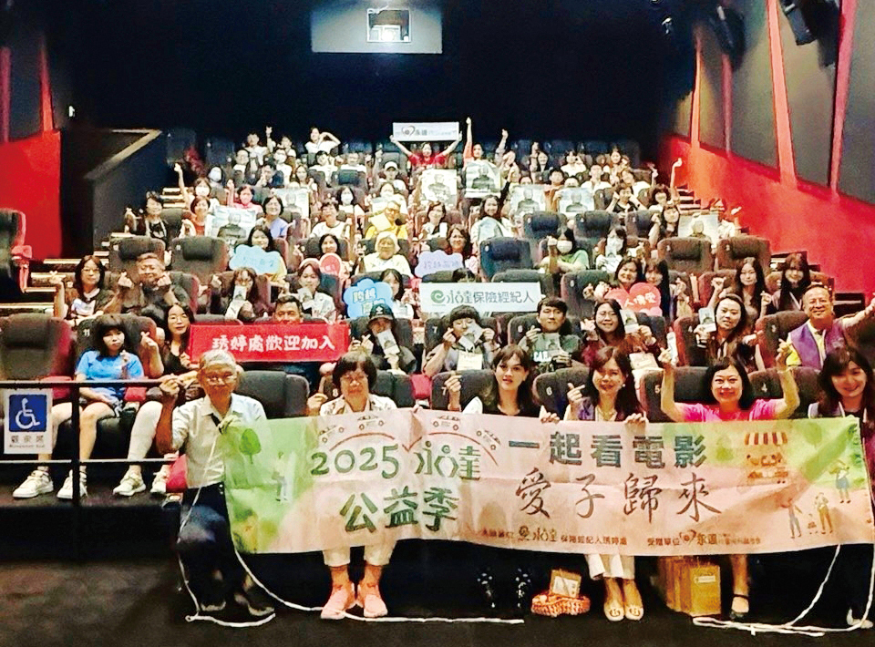 永達楊琇婷協理（前排右三）、導演李靖惠（前排右二）與一起觀賞電影貴賓合影。