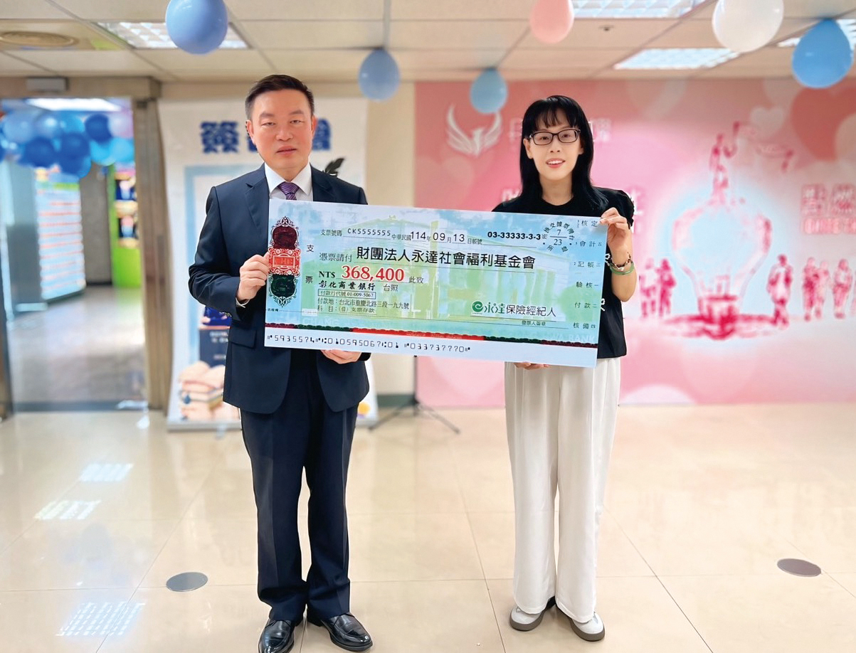 義賣會捐款368,400元由嚴富民業務高級副總(左)代表捐出,永達社福基金會羅怡如秘書長(右)代表受贈。