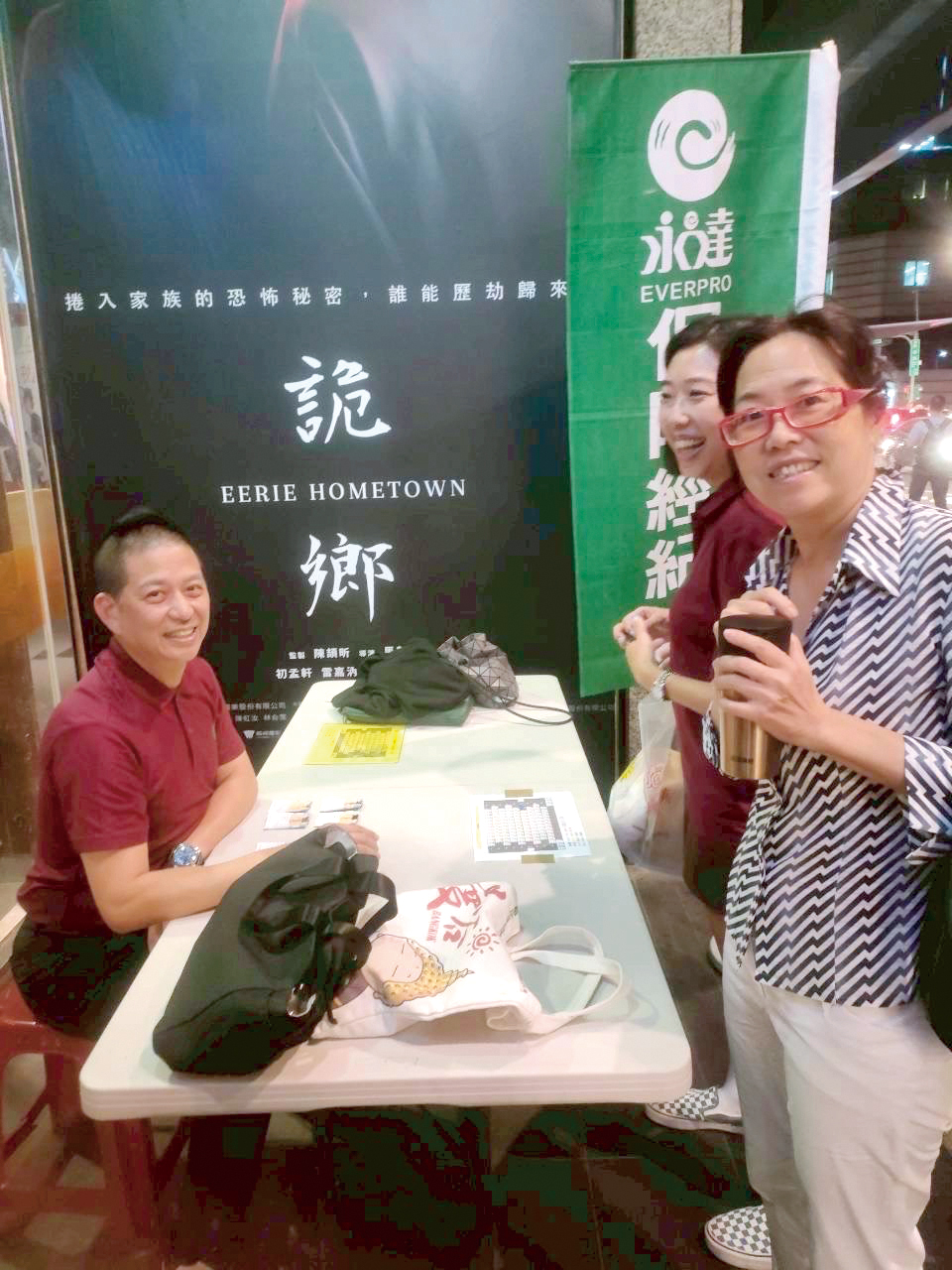 伍安晟業務副總歡迎共襄盛舉的來賓們。