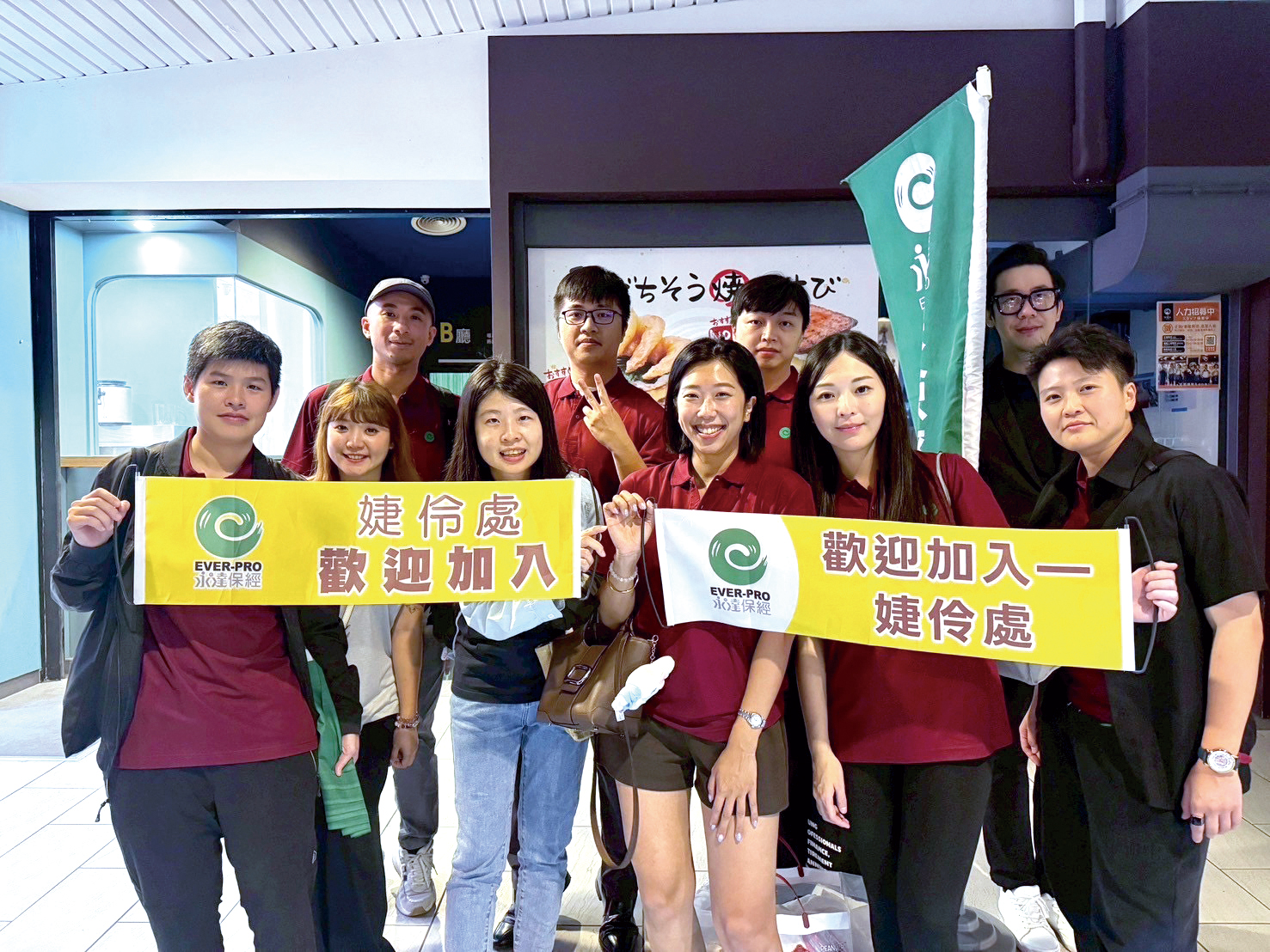 婕伶處邀請大家看電影做公益。