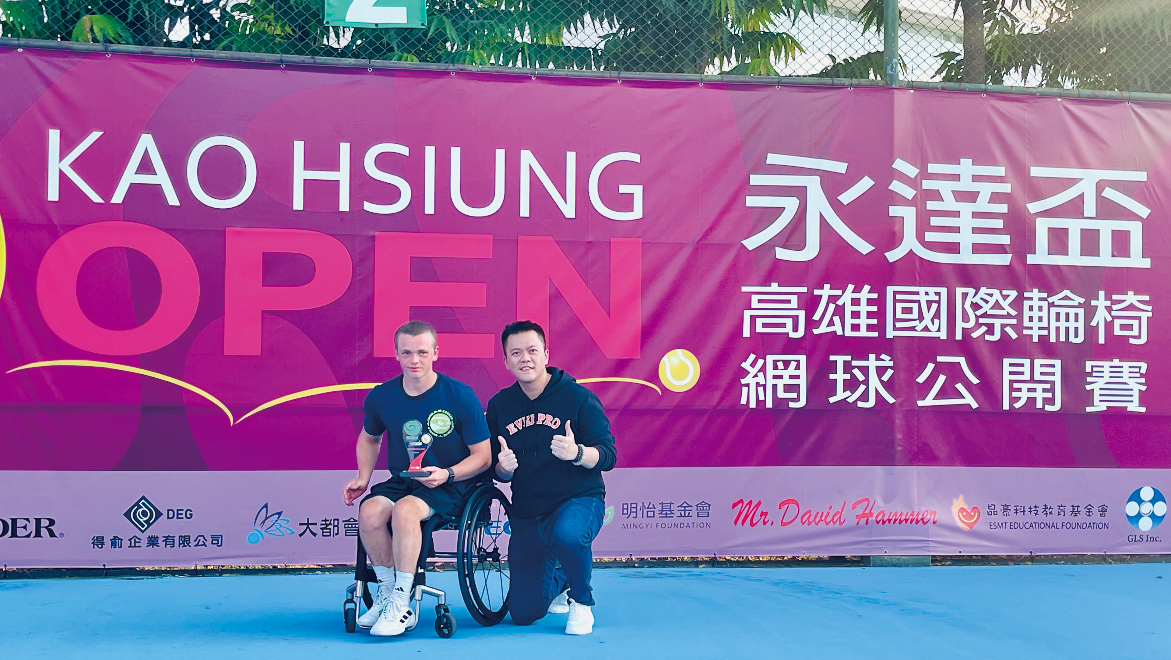 男子單打公開賽冠軍由來自英國Ben Bartram奪得，由永達保經蔡耀賢業務籌備副總頒發獎項。