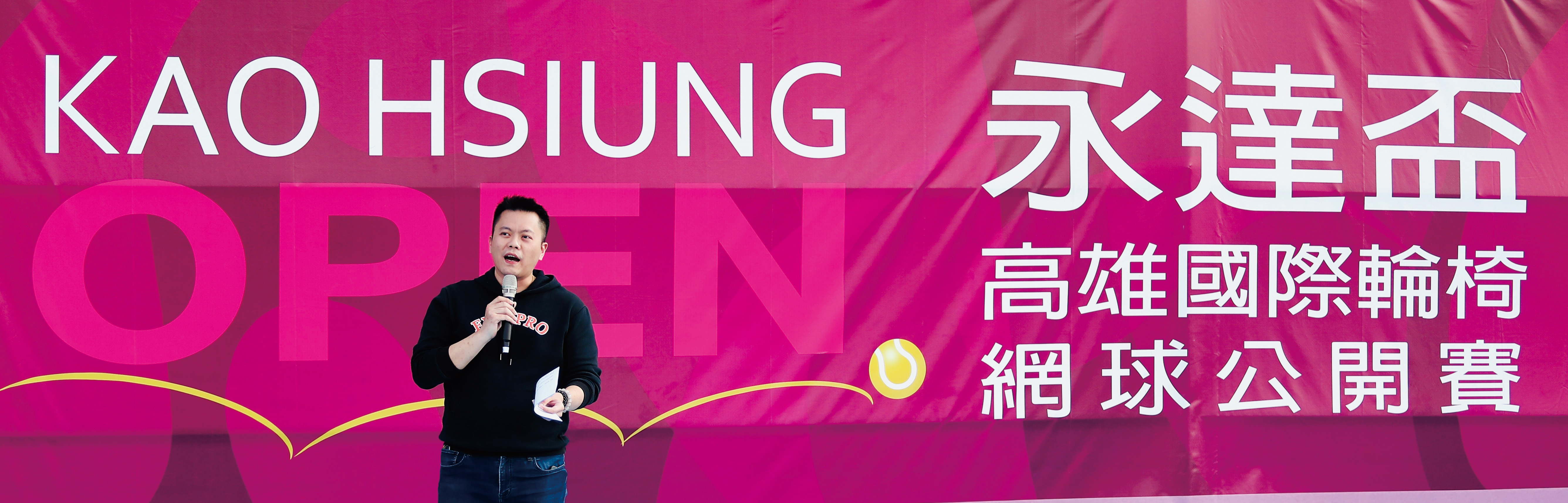 蔡耀賢籌備副總代表主辦單位永達保經於閉幕頒獎典禮致詞。