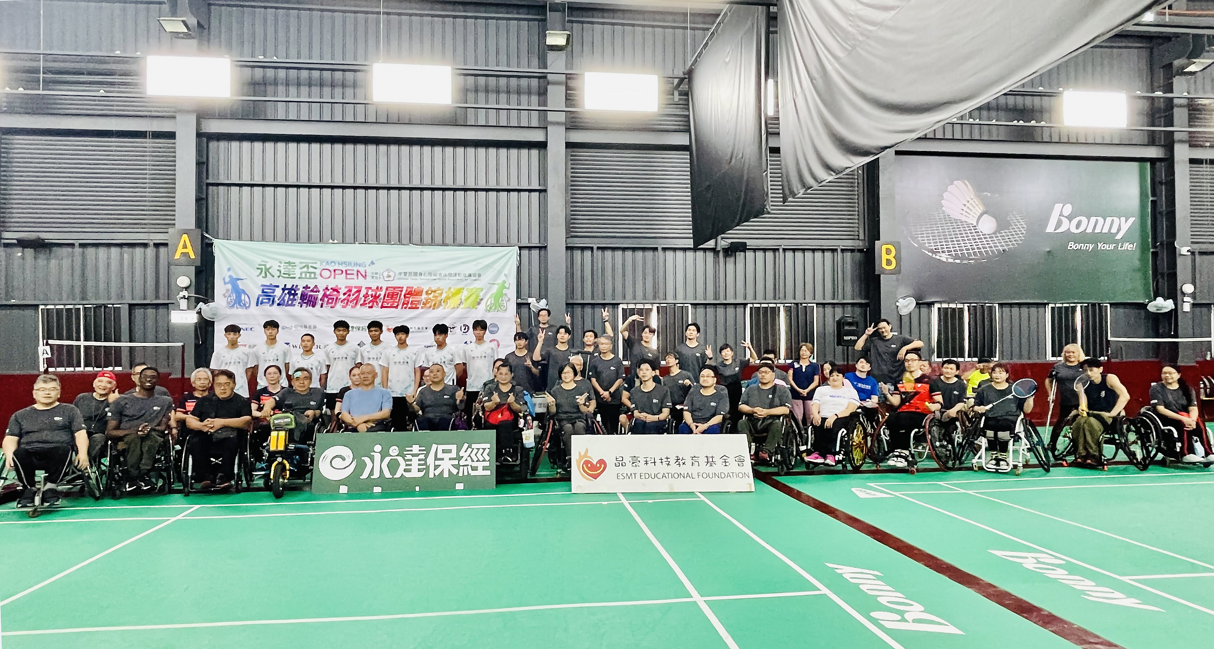 第五屆輪椅羽球團體錦標賽於新開幕的藏龍羽球館舉辦。