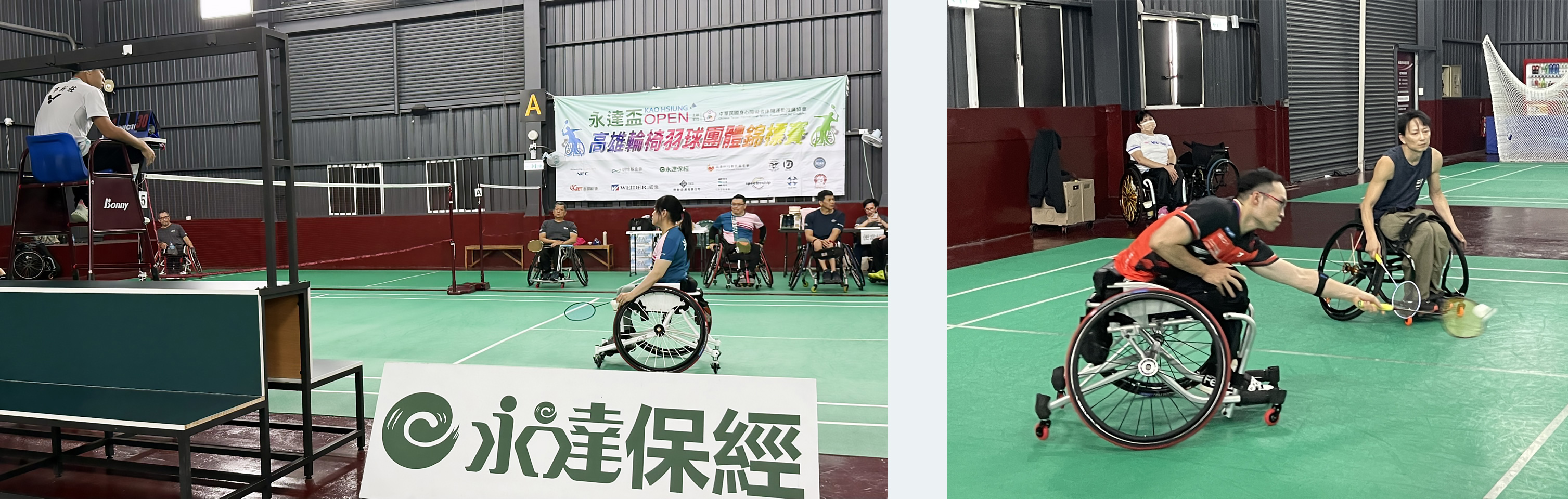 輪椅羽球團體錦標賽進入第五屆的賽事，展現強大團隊凝聚力。