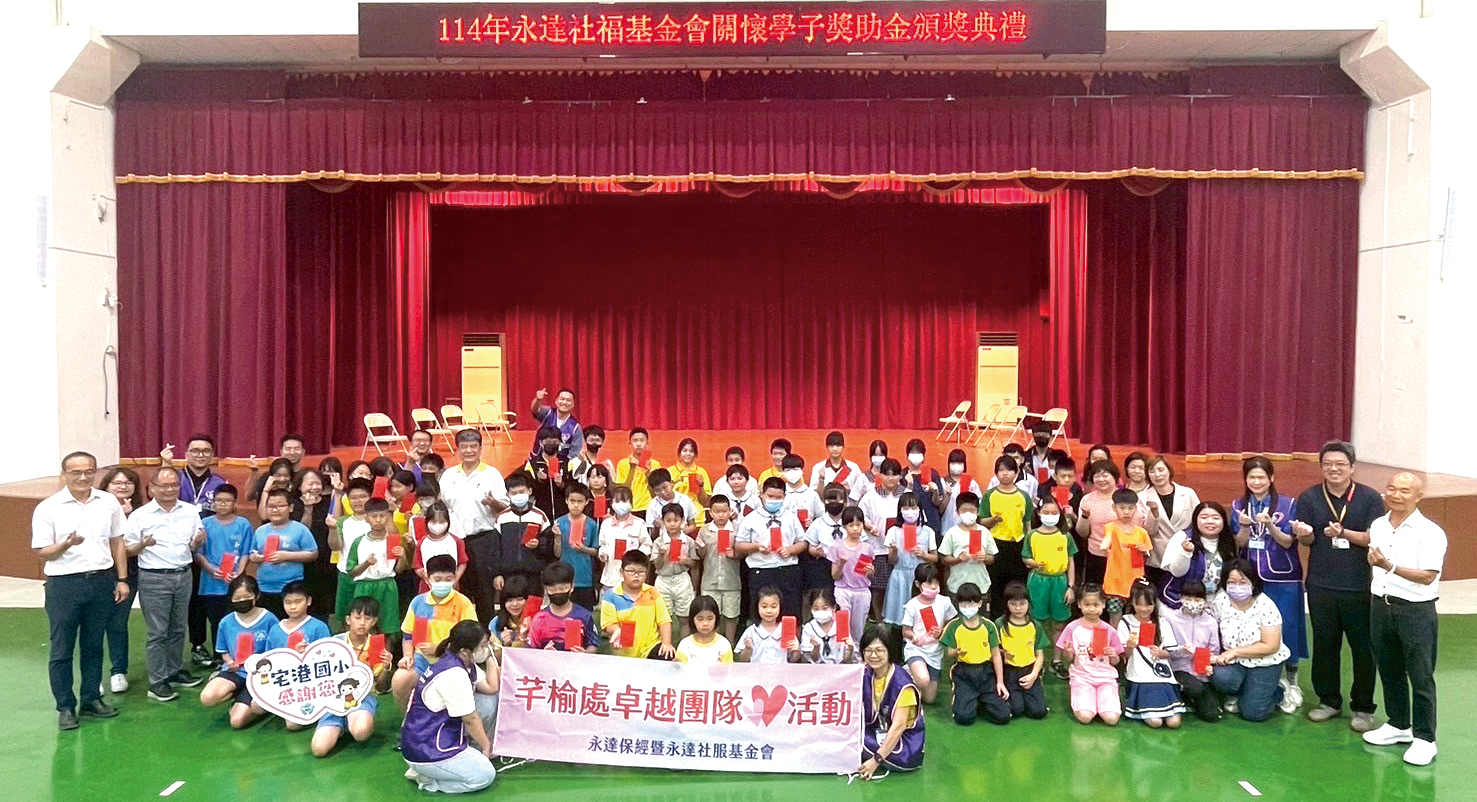 永達保經台南一徐芊榆業務協理（圖右三）和團隊夥伴以及嘉南地區12所國中、小學校長和61位學童參與活動共同合影。