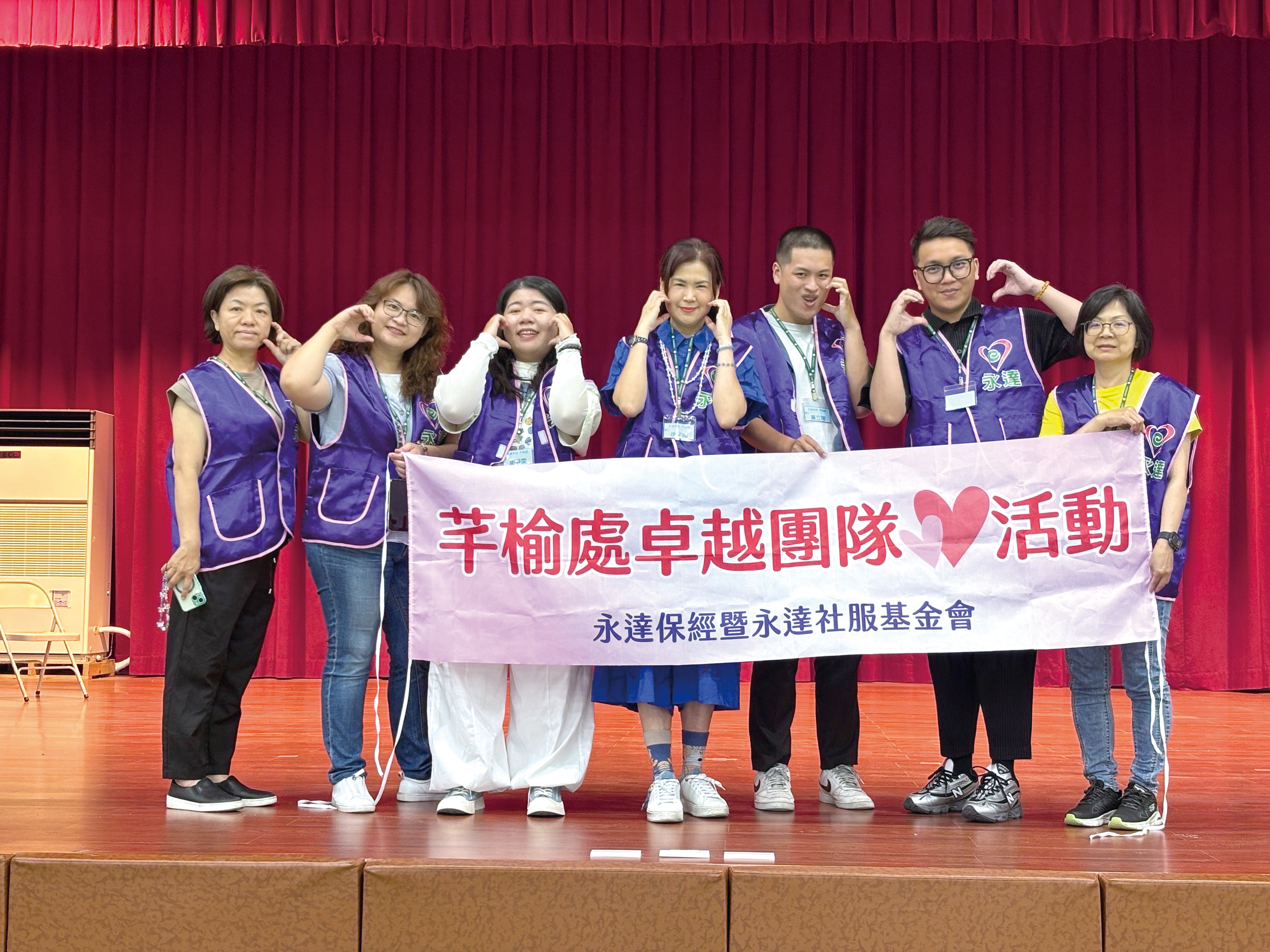 芊榆處同仁喜樂捐助偏鄉兒童。