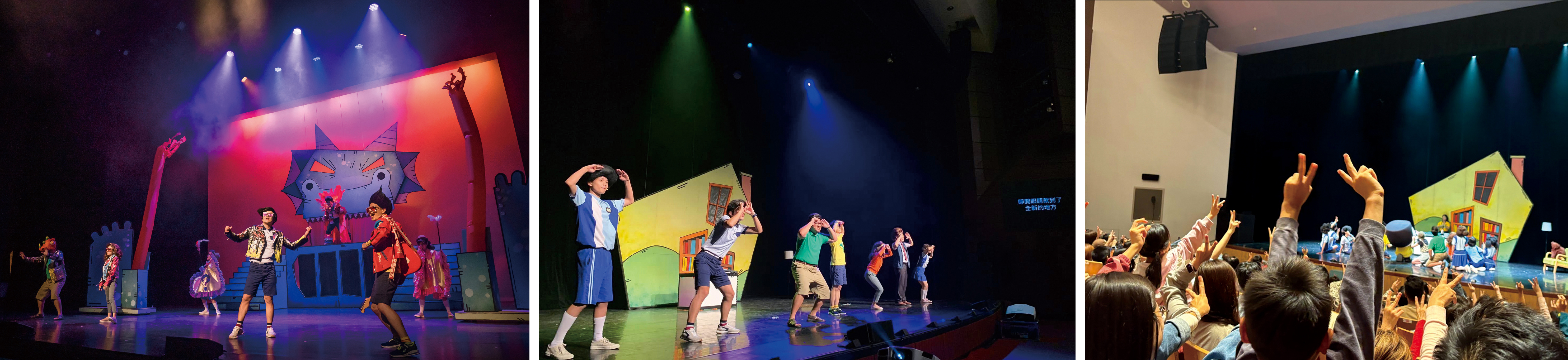 永達社福基金會用音樂劇傳遞溫暖，捐助阿甯咕劇團 「送孩子回劇場」。