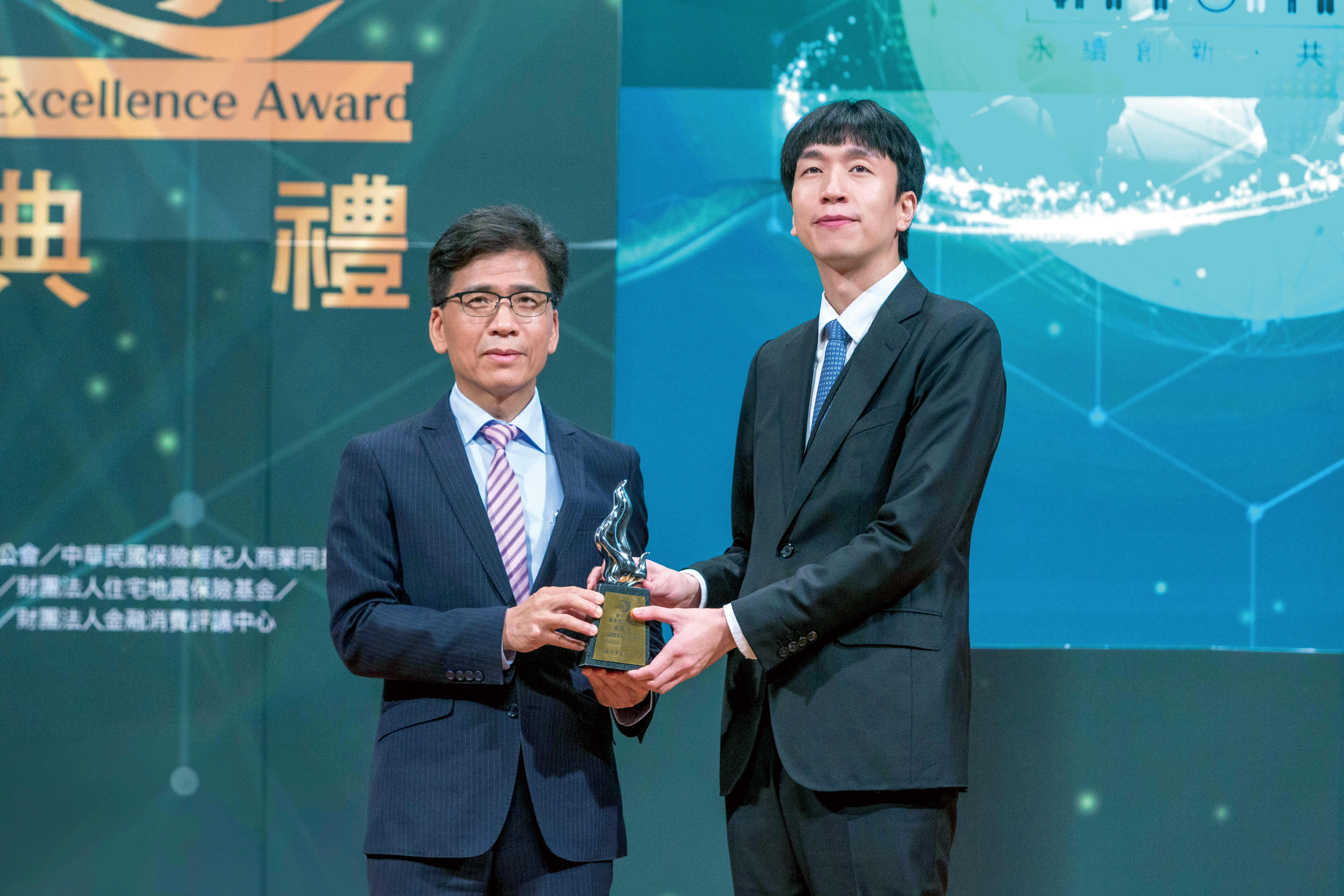 榮獲第十一屆臺灣保險卓越獎銀獎肯定