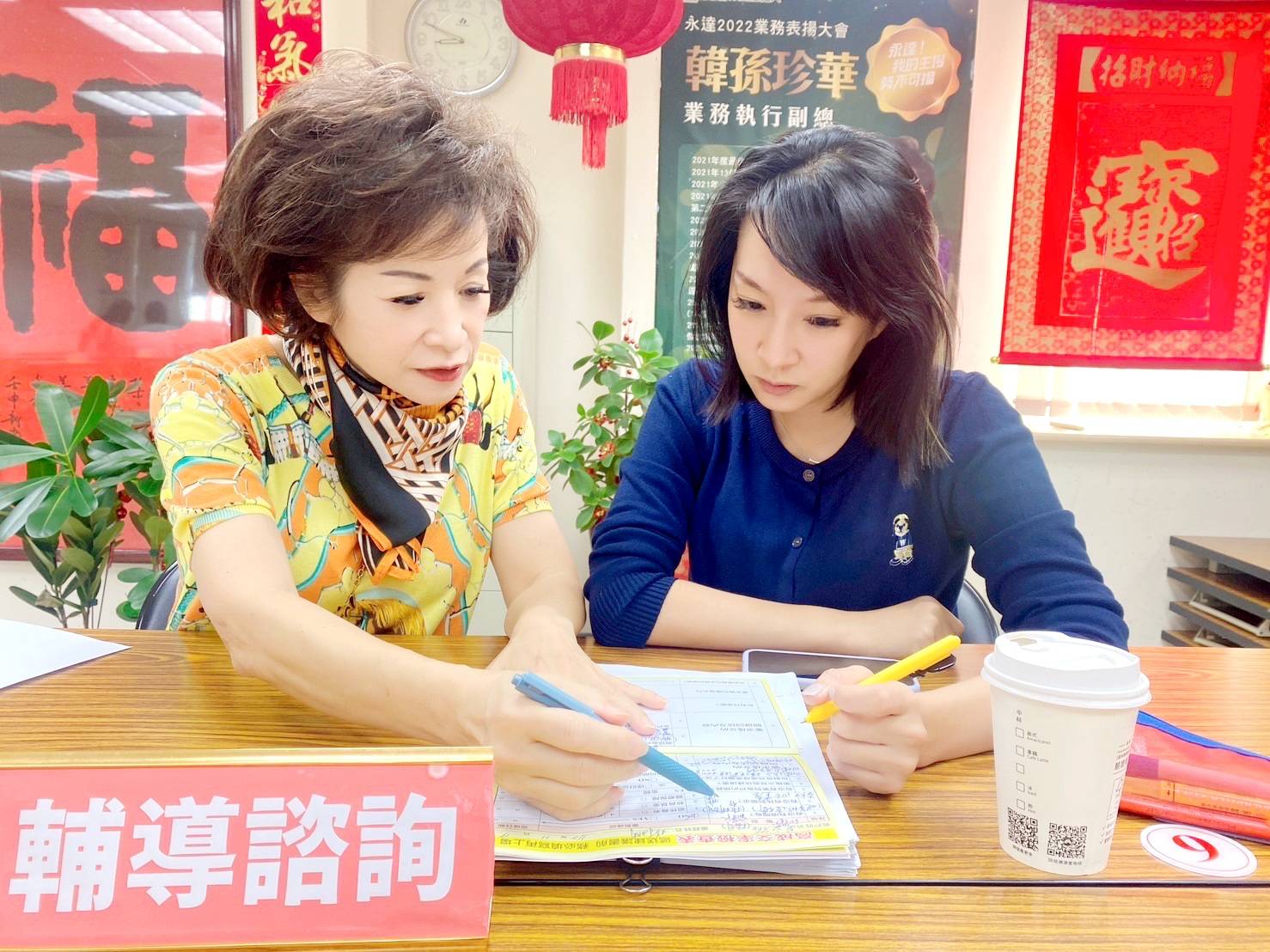 母女兩人進行案例研討，精進專業。