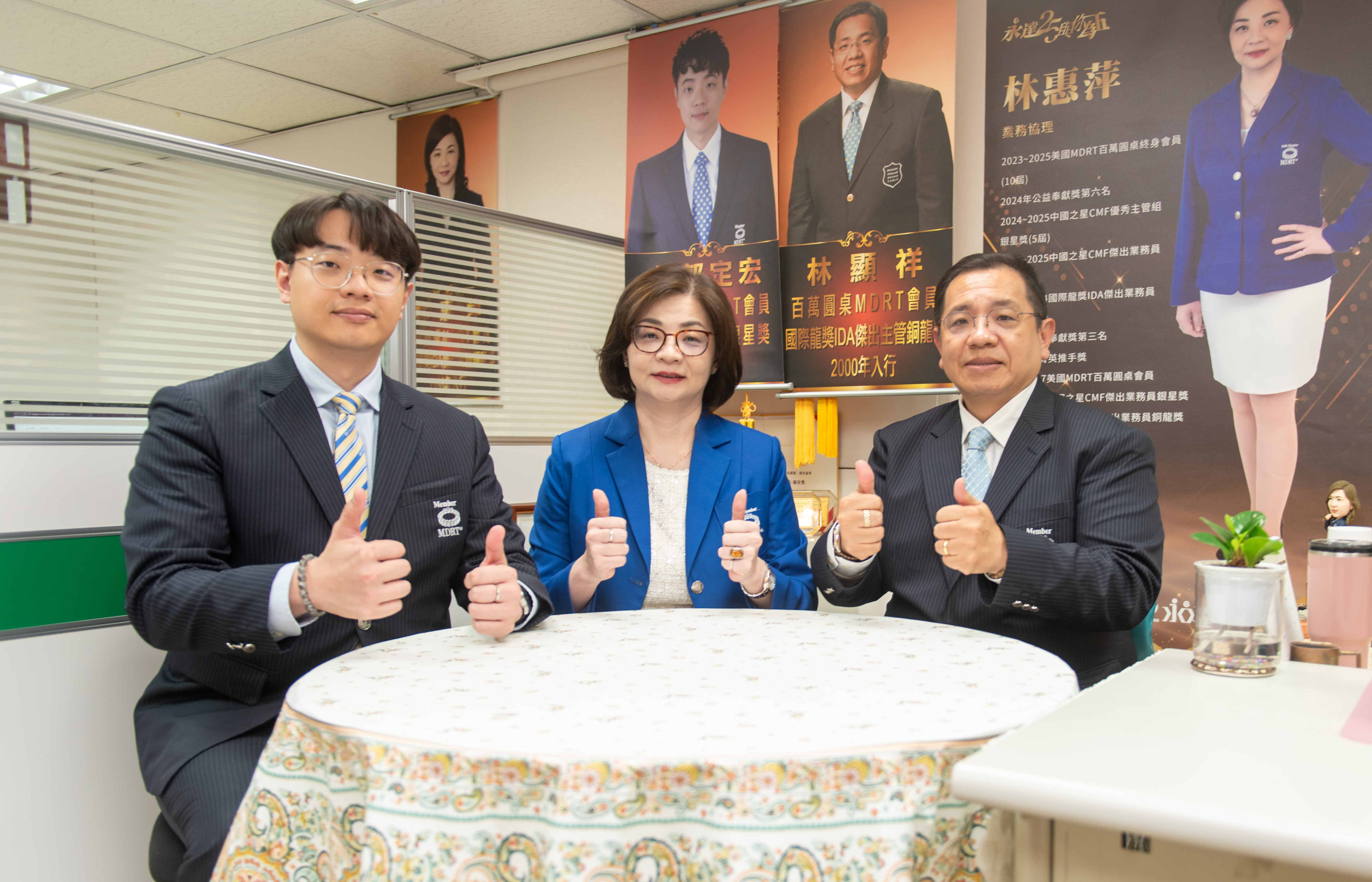透過永達事業平台,林惠萍業務協理、林顯祥業務籌備協理與他們的兒子林郭定宏業務首席經理,實現保險企業家的目標。
