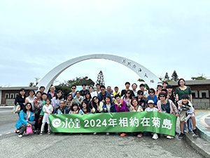 北區A團與跨海大橋開心合影