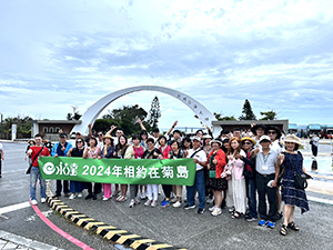 南區D團與跨海大橋開心合影