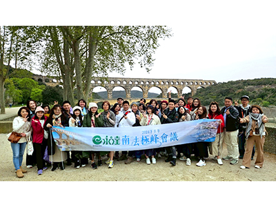 南法極峰會議-0408梯-02