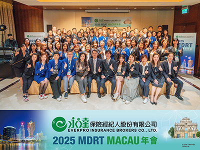 2025MDRT澳門全球會議榮譽晚宴合影1