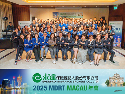 2025MDRT澳門全球會議榮譽晚宴合影2