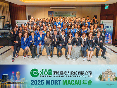 2025MDRT澳門全球會議榮譽晚宴合影3