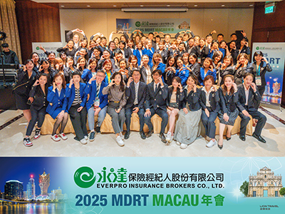 2025MDRT澳門全球會議榮譽晚宴合影4