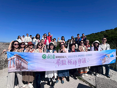 希臘極峰會議-0502梯-01