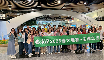 北區C團與機場跨海大橋開心合影