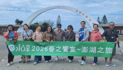 中南區AB團與跨海大橋開心合影