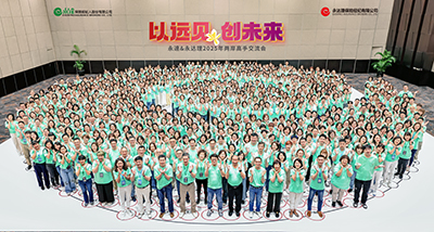 2025年高手交流會大合影1-永達&永達理，高手在峇厘