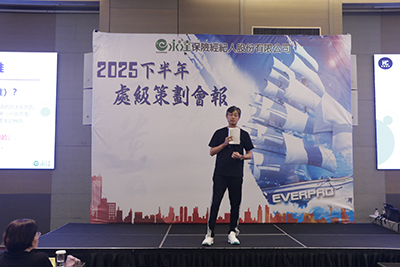 專題A分享-傅泓捷