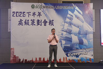 專題分享C-鞏國祥