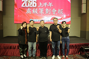 團隊合照-明堂團隊