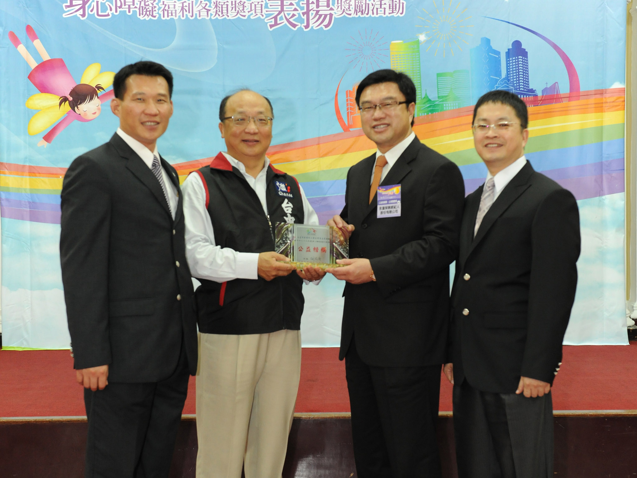 永達保經吳文永董事長(右)接受台中市胡志強市長頒贈公益楷模獎。