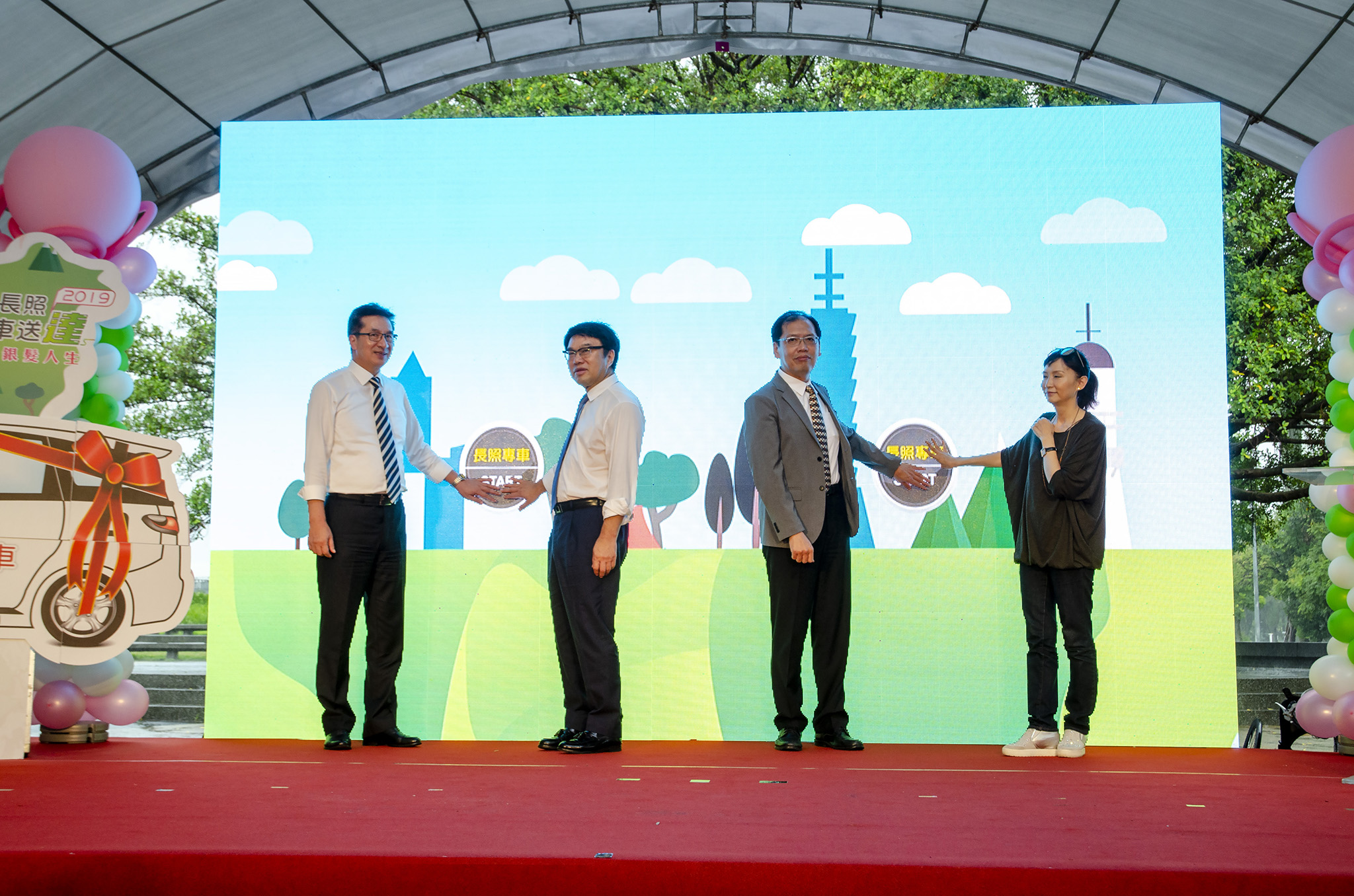 由左至右：永達保經陳慶鴻總經理、吳文永董事長、衛生福利部長期　