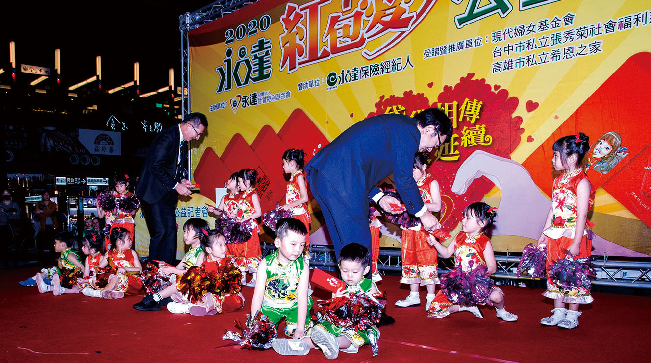 南佳幼兒園可愛的院生帶來精彩的開場表演後，吳文永董事長、陳慶鴻總經理發給每位孩子代表平安吉祥、萬事如意、喜氣洋洋的紅包。